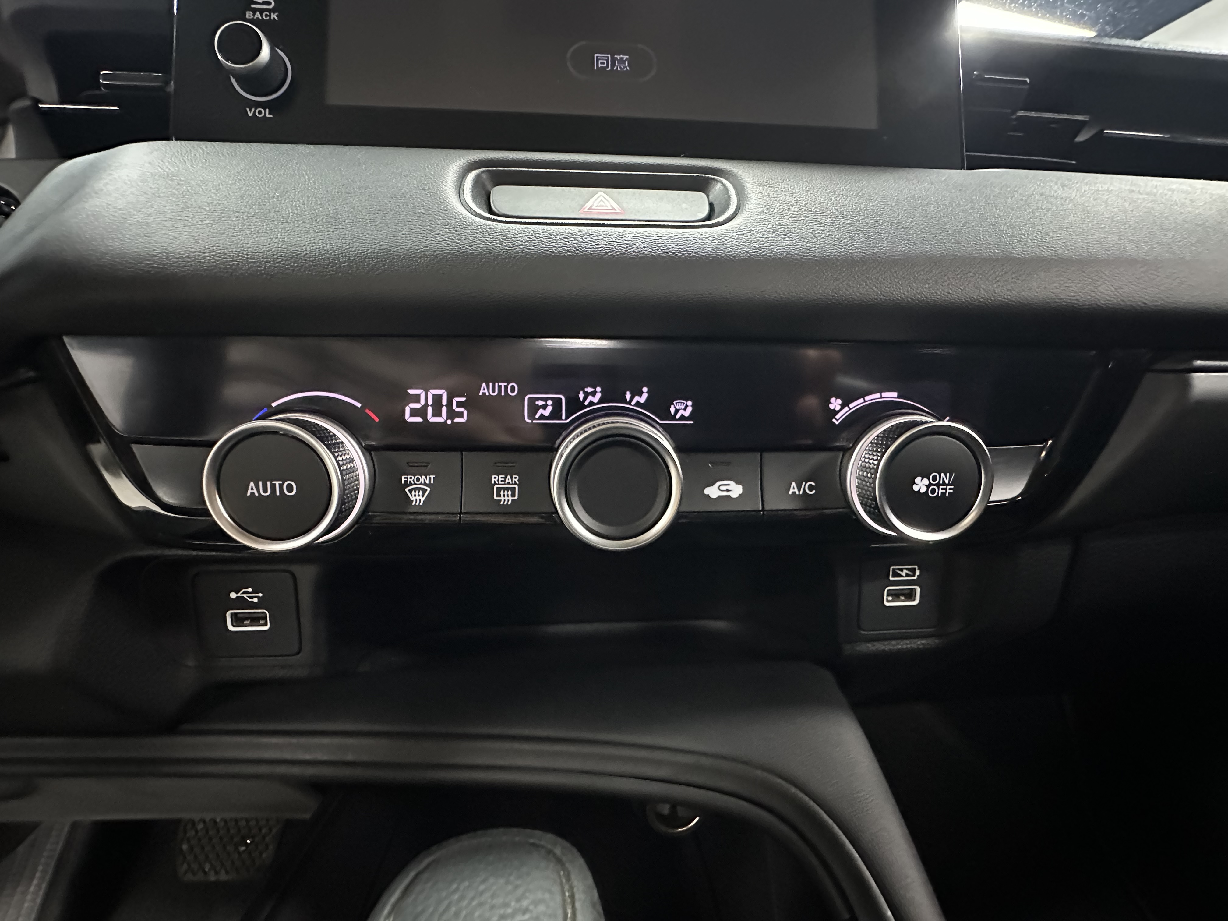 Honda XR-V 2023 car image #19