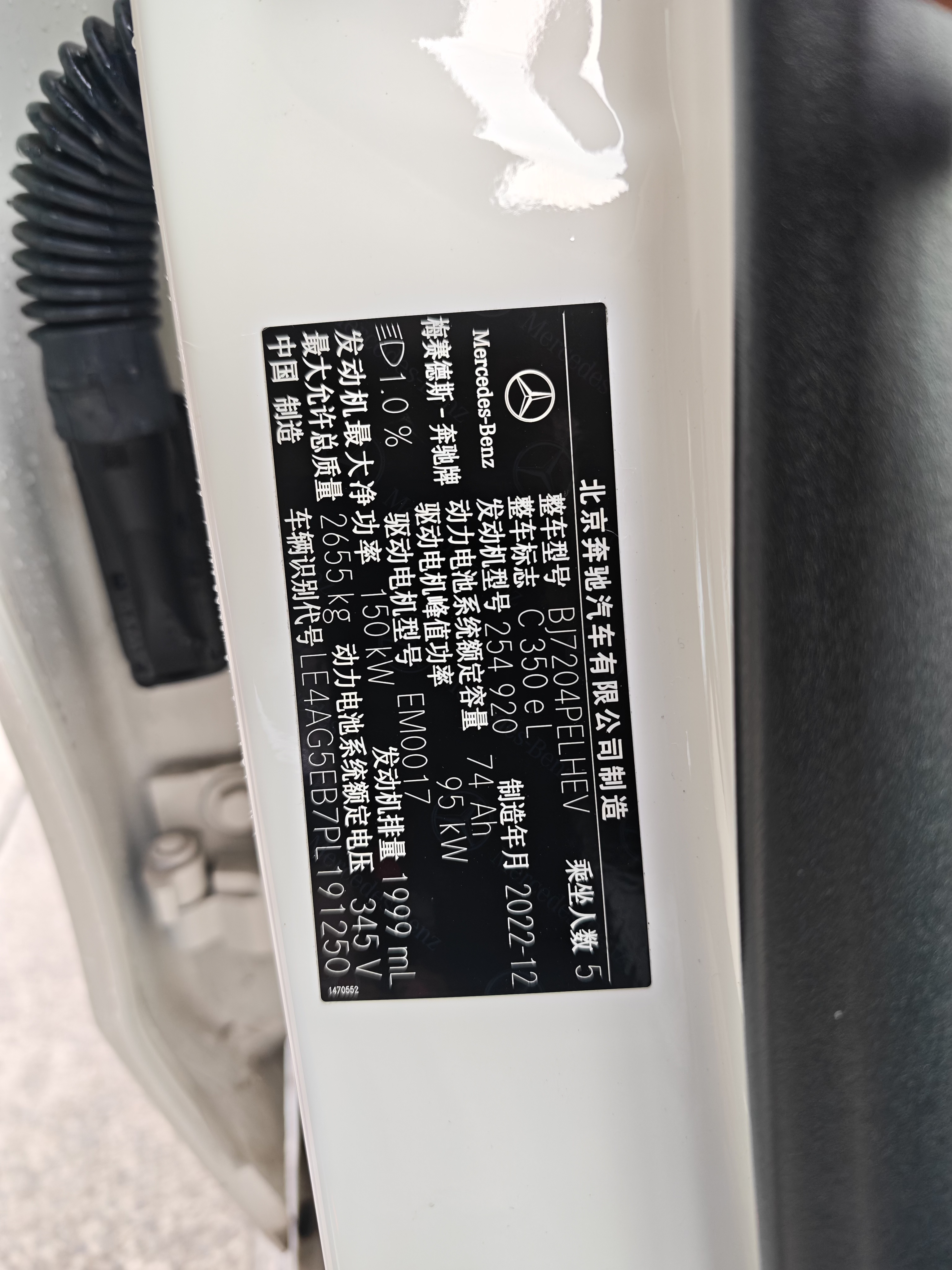 Mercedes-Benz C Class New Energy 2023 #19 Mercedes-Benz C Class New Energy 2023 immagine di auto #19