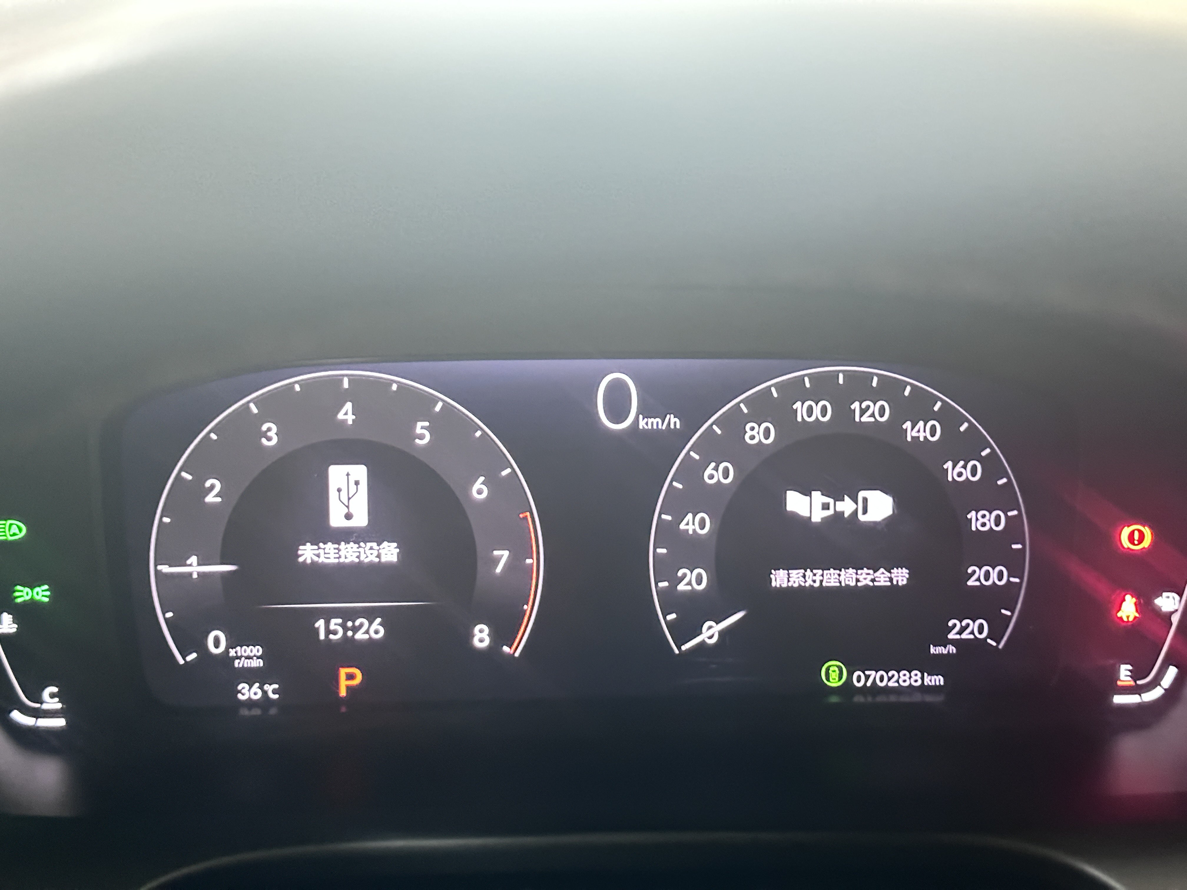 Honda ZR-V 2023 immagine di auto #19