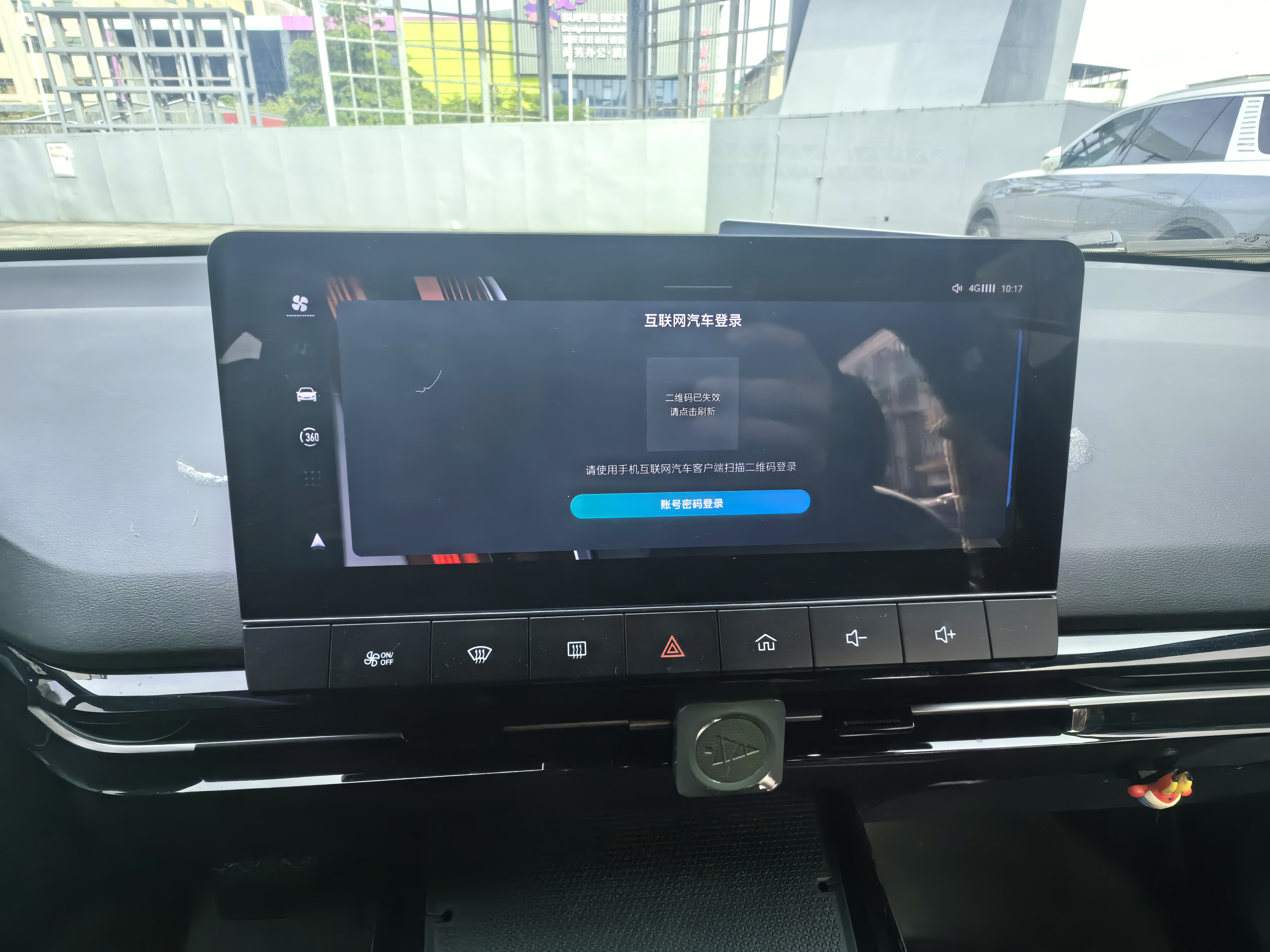 MG 4 EV 2022 #19 MG 4 EV 2022 car image #19