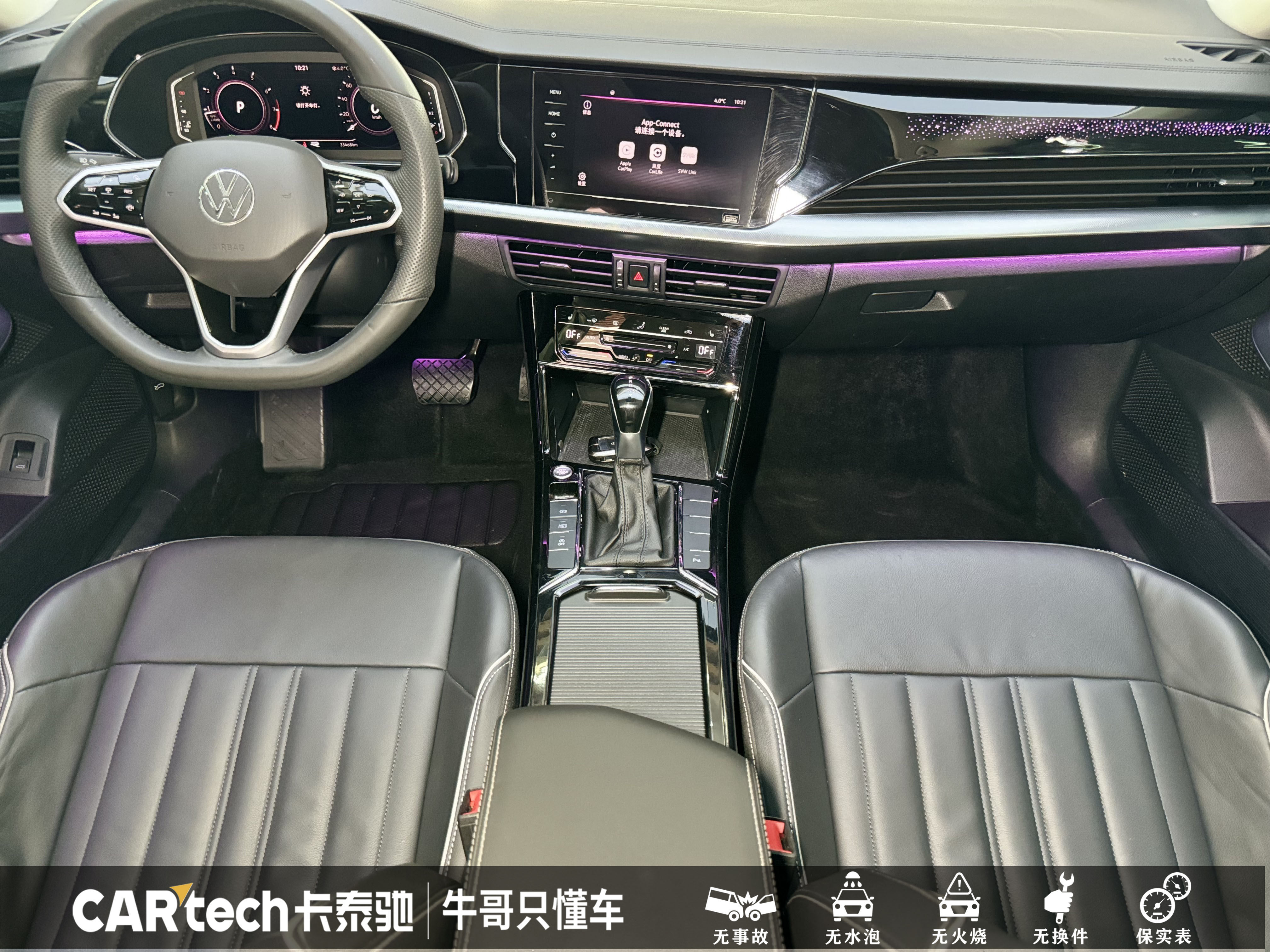Volkswagen Passat 2023 #19 Volkswagen Passat 2023 car image #19