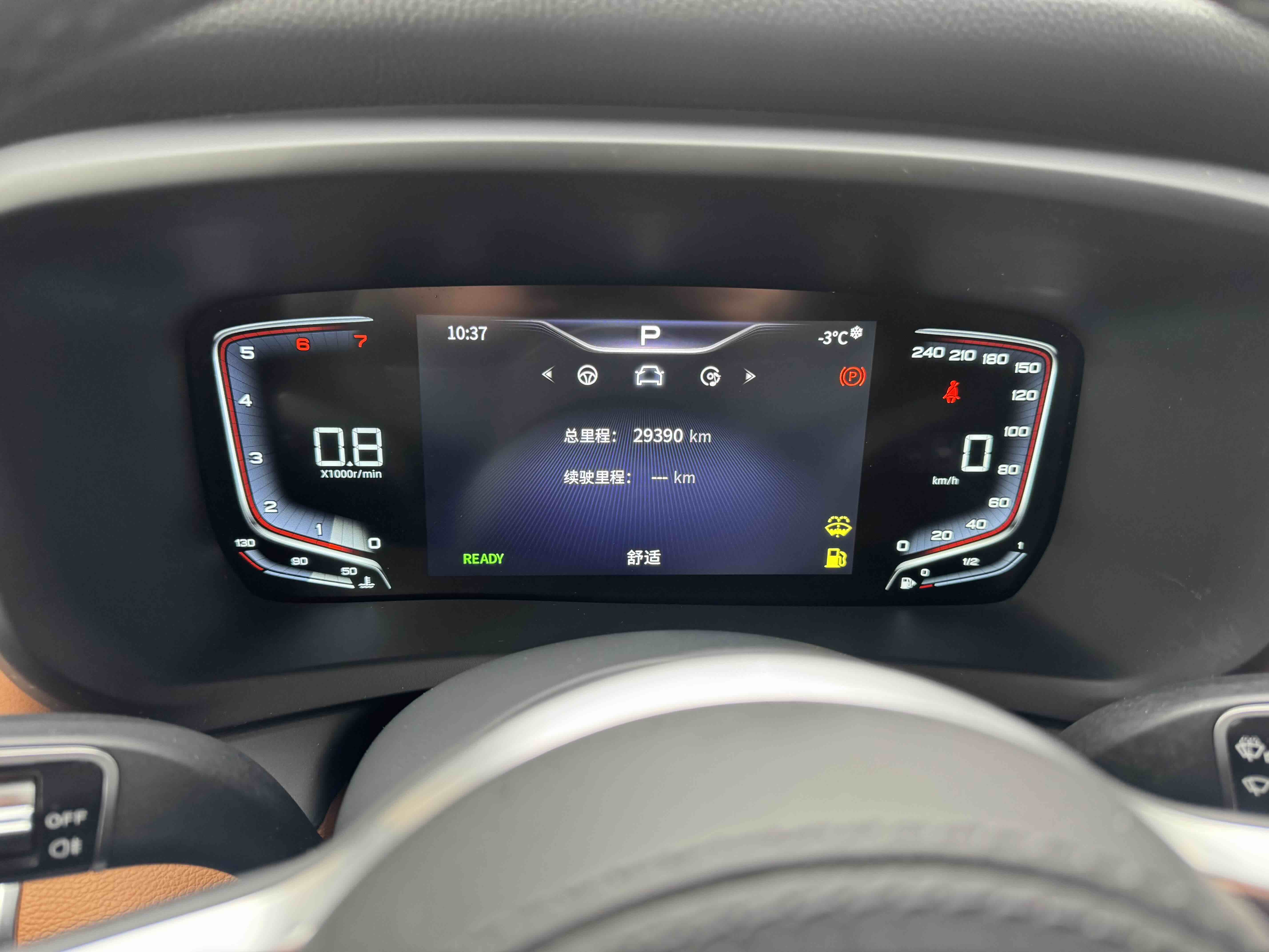 HongQi HQ9 2023 #19 HongQi HQ9 2023 car image #19