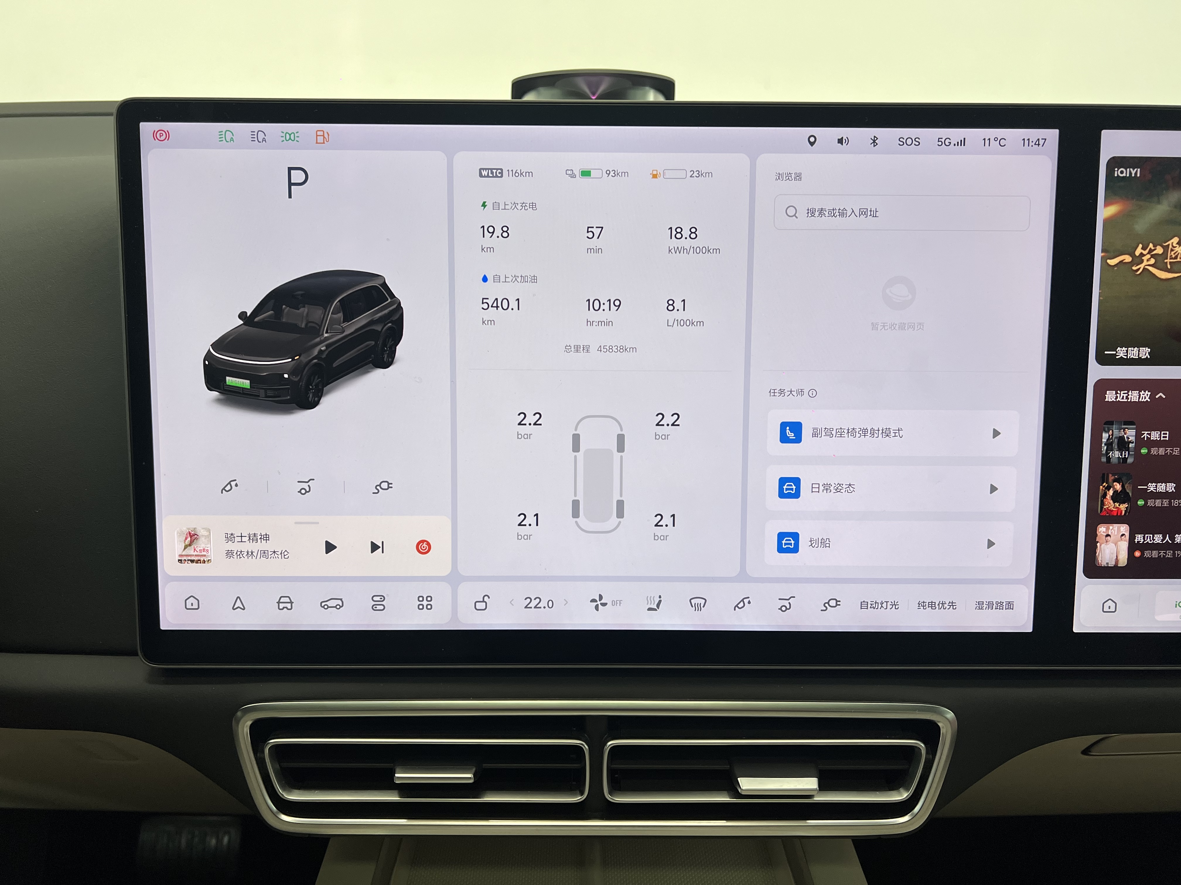 Li L8 2023 изображение автомобиля #19