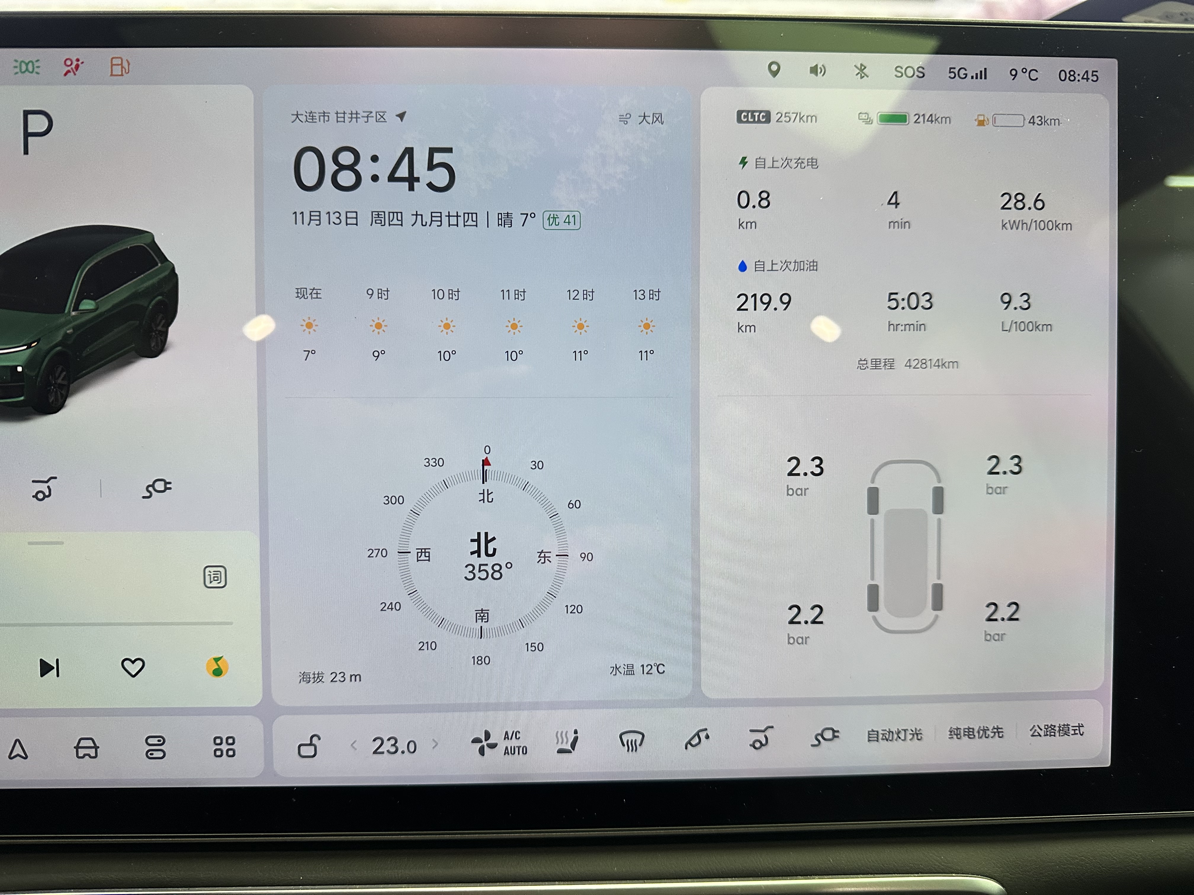 Li L8 2023 imagem de carro #19