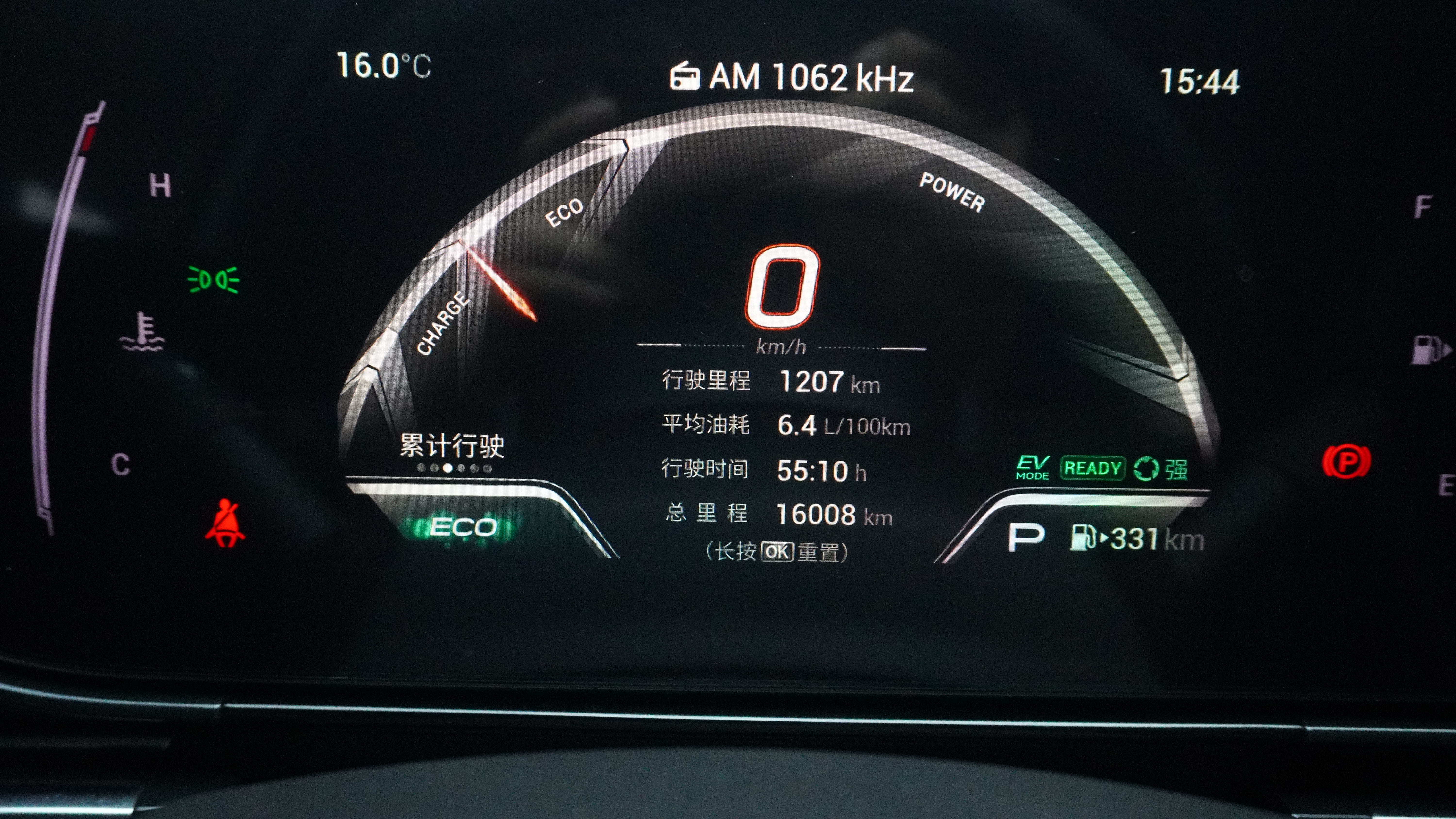 GAC Trumpchi Empow 2024 #19 GAC Trumpchi Empow 2024 car image #19