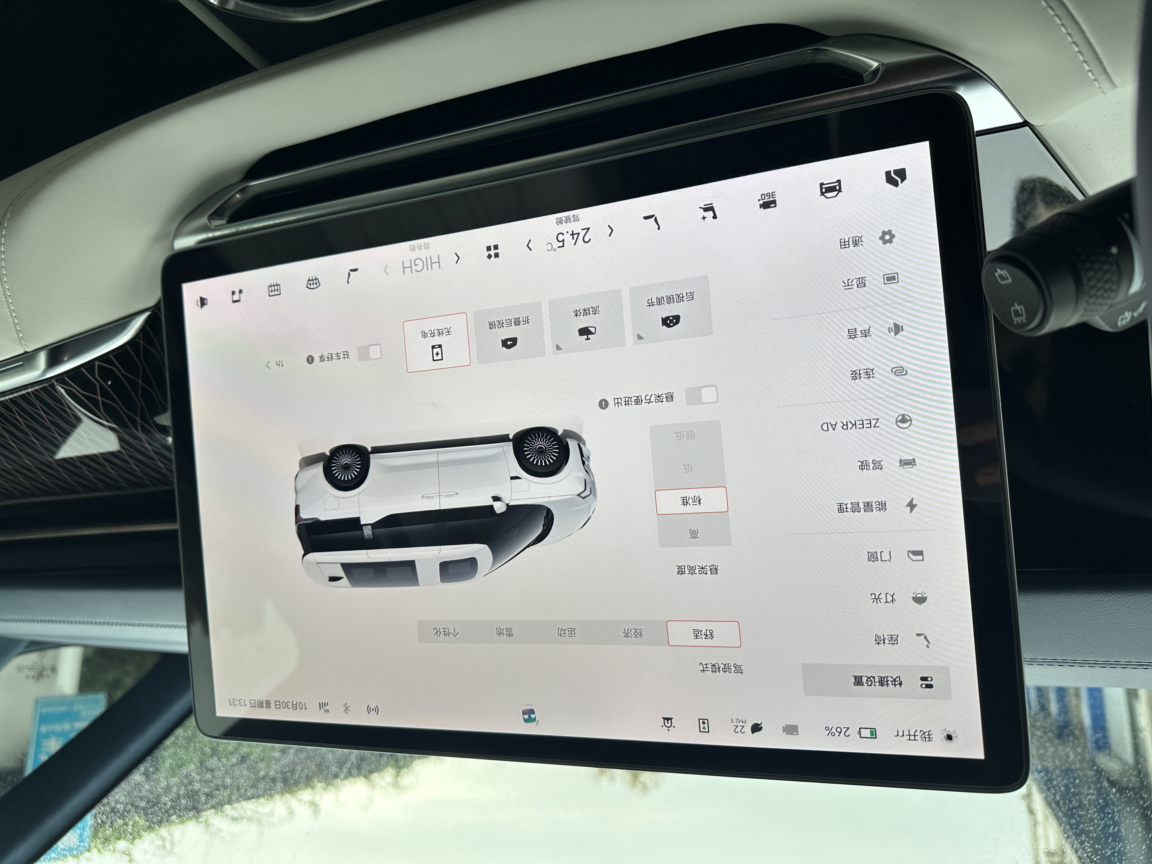 极氪 极氪009 2023 汽车图片 #19