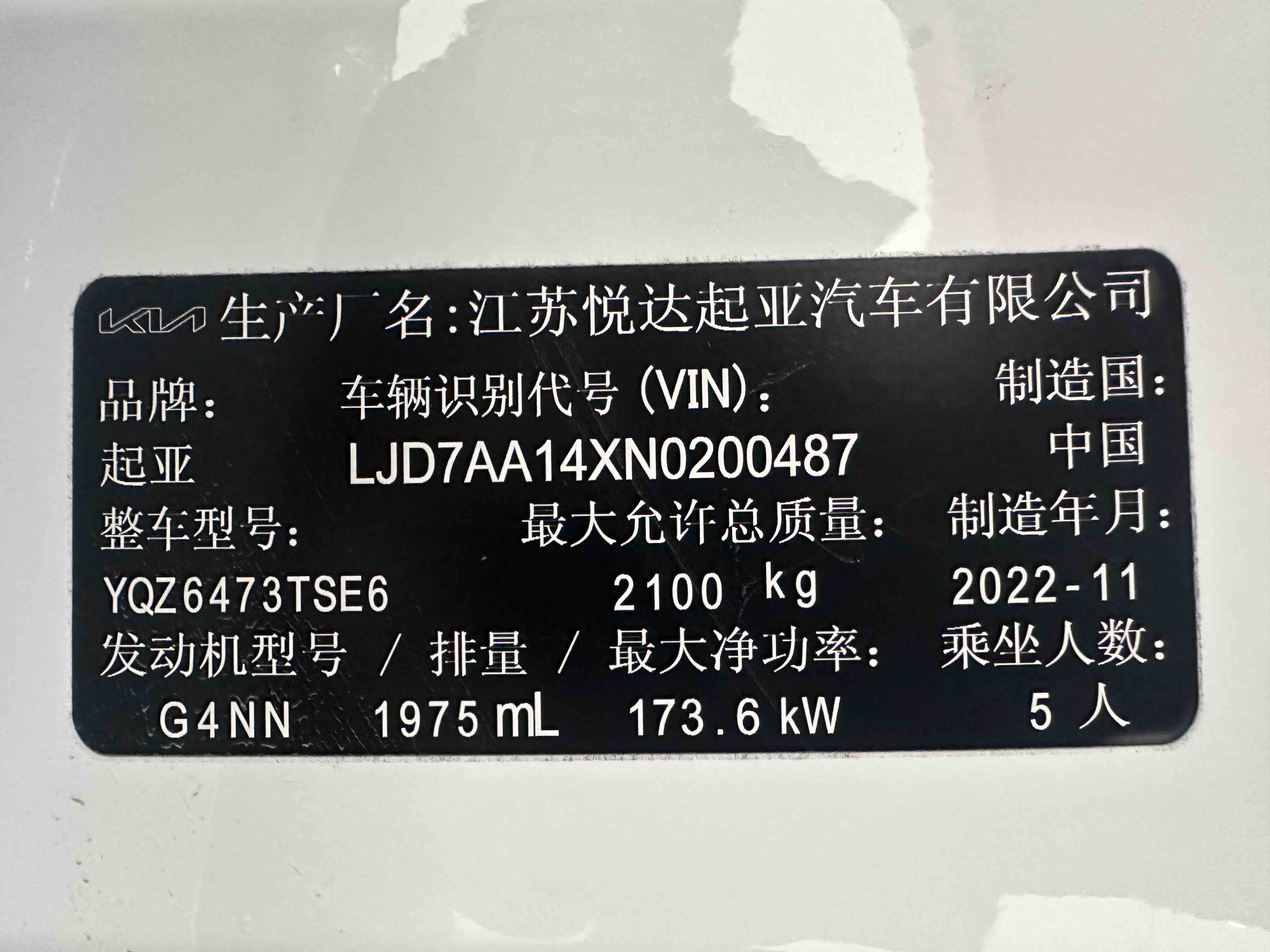 Kia Sportage 2024 car image #19