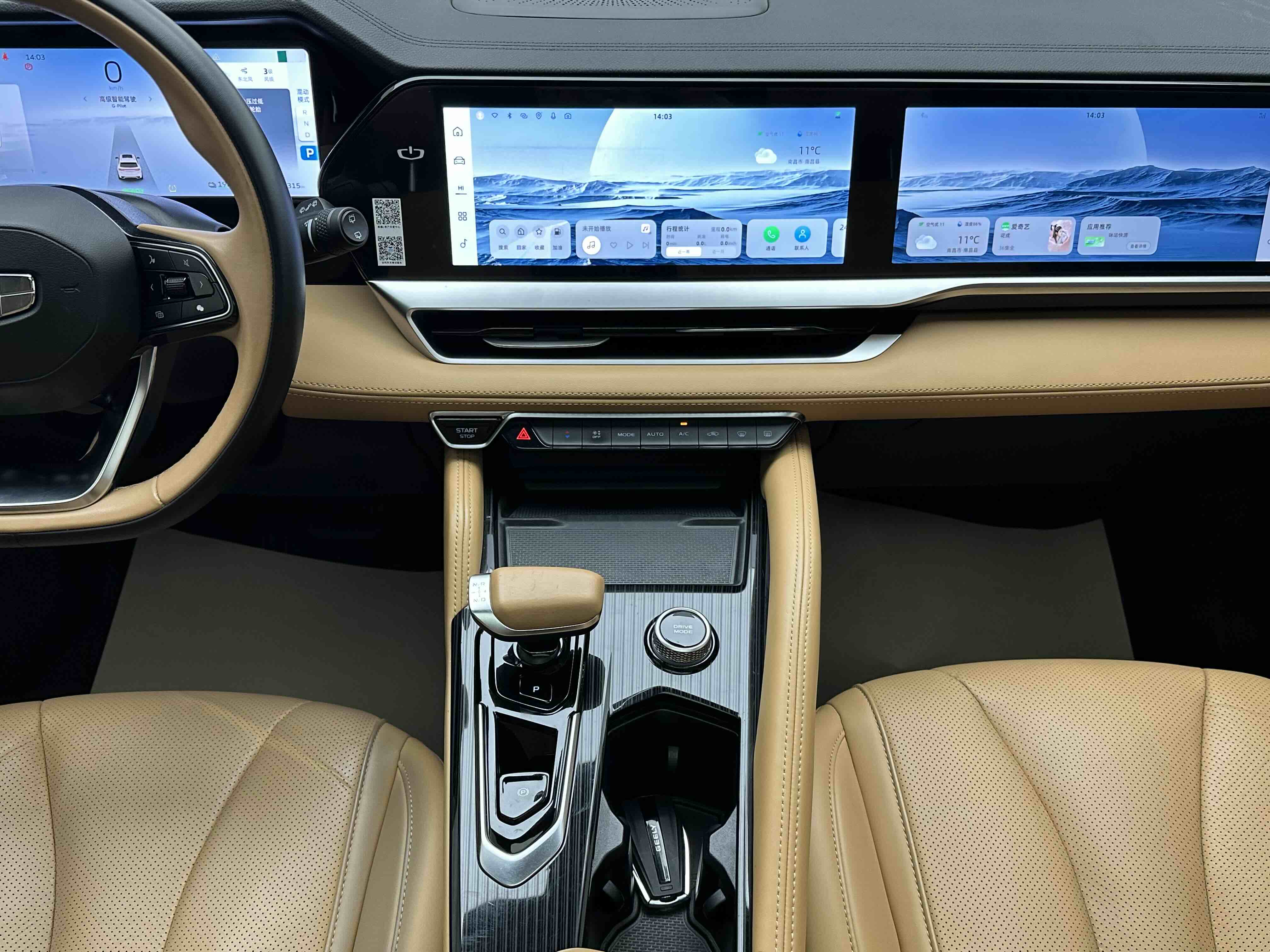 GEELY Monjaro EREV 2023 immagine di auto #19