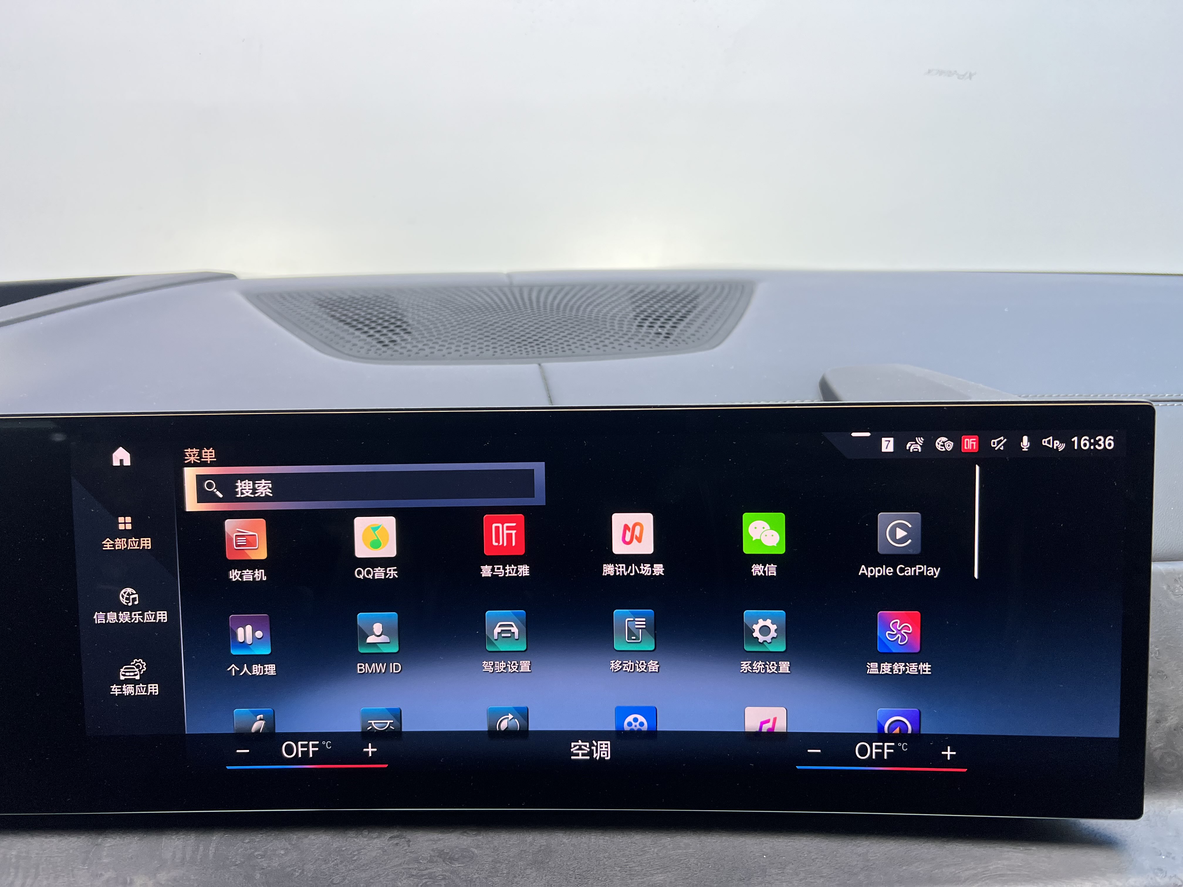 BMW X7 M60i 2023 immagine di auto #19