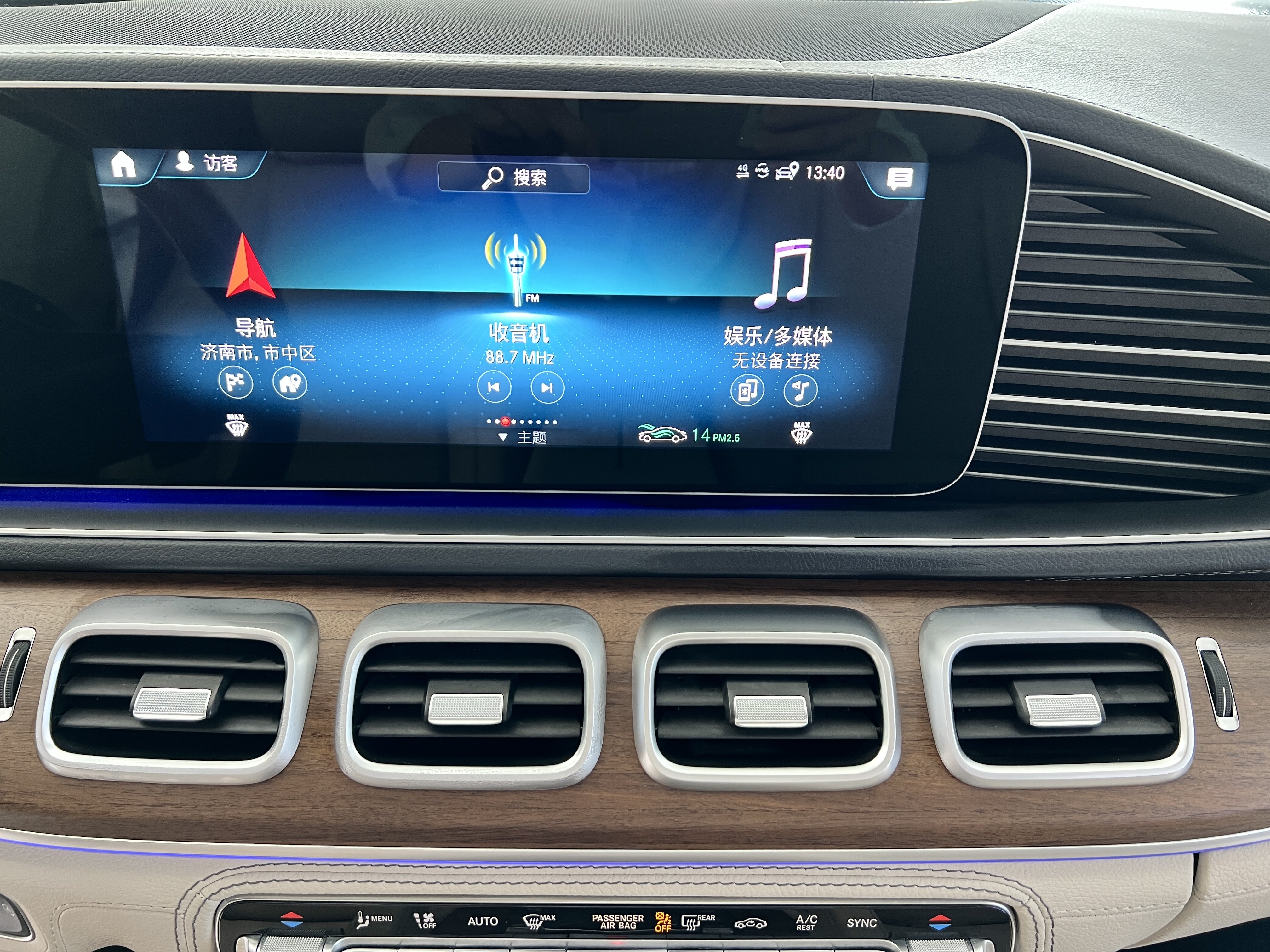 Mercedes-Benz GLS Class 2023 car image #19