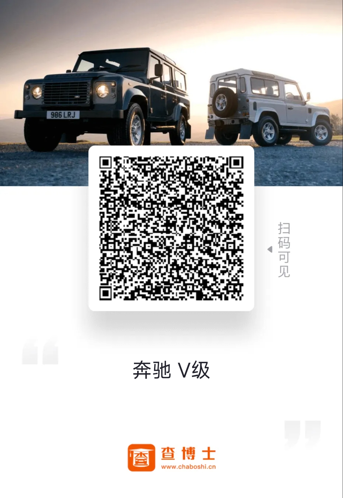 Mercedes-Benz V Class 2023 #19 Mercedes-Benz V Class 2023 car image #19