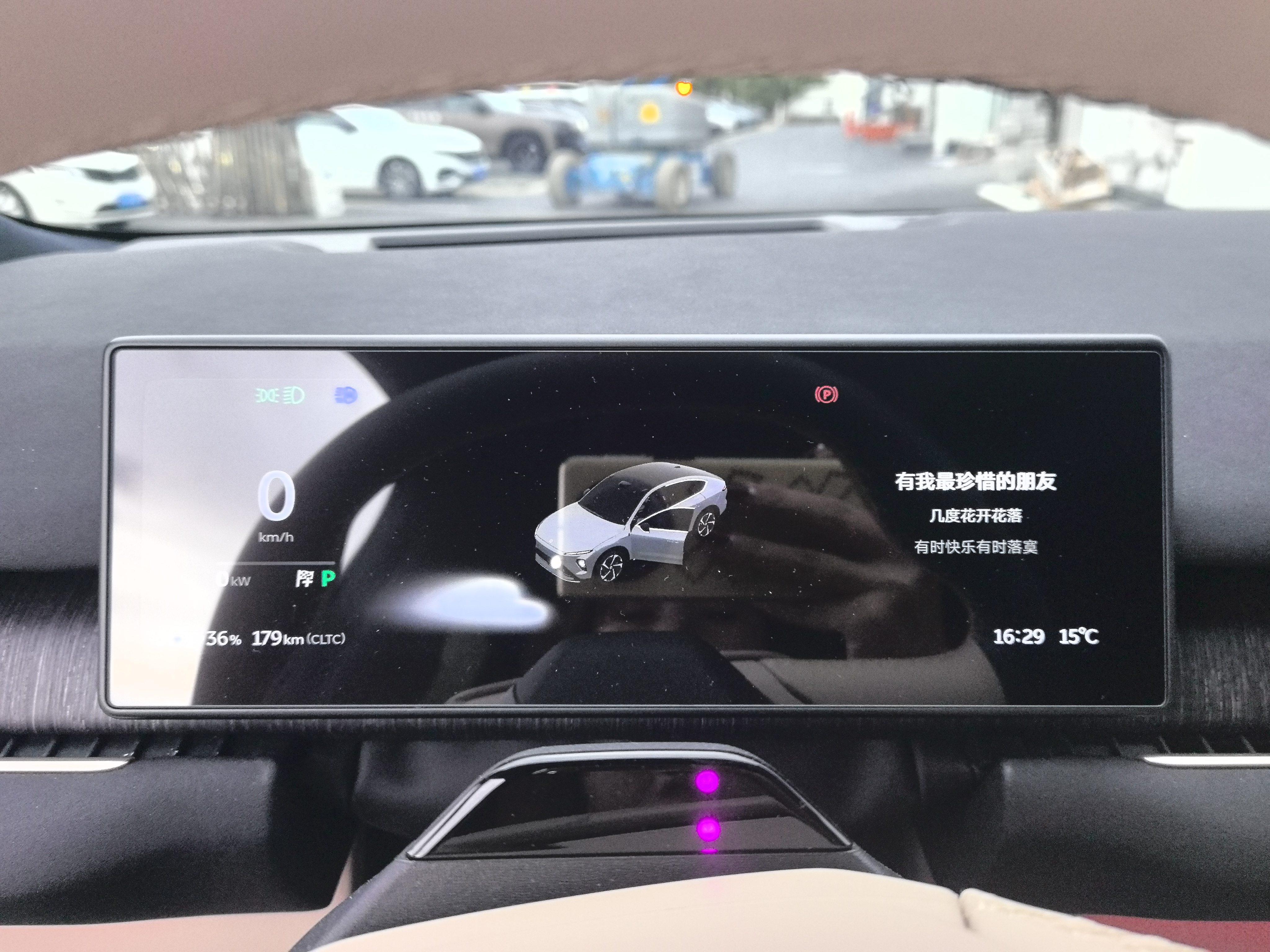 蔚来 蔚来EC7 2023 汽车图片 #19