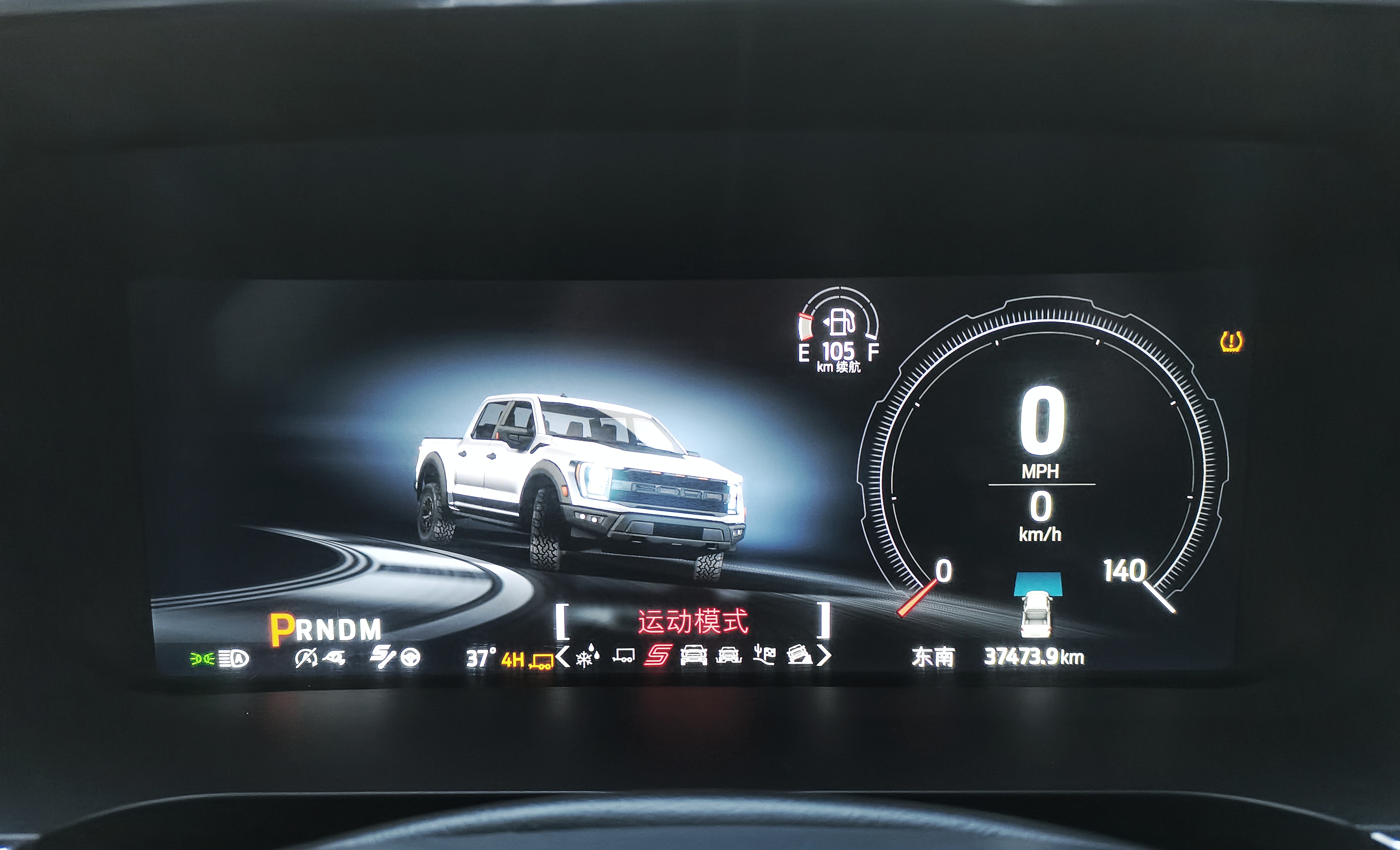 Ford F-150 Raptor 2024 car image #19