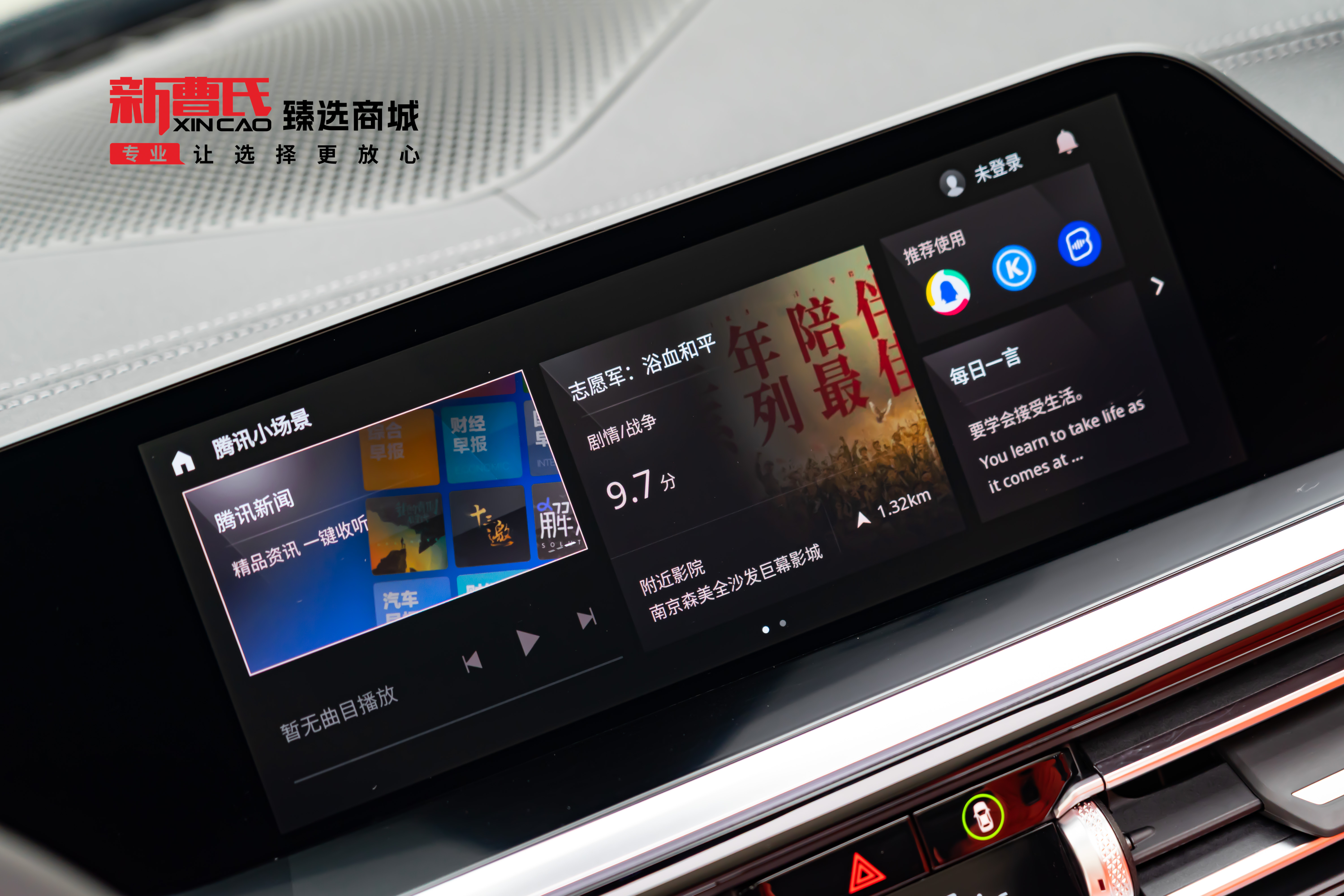 BMW Z4 M40i 2023 #19 BMW Z4 M40i 2023 car image #19