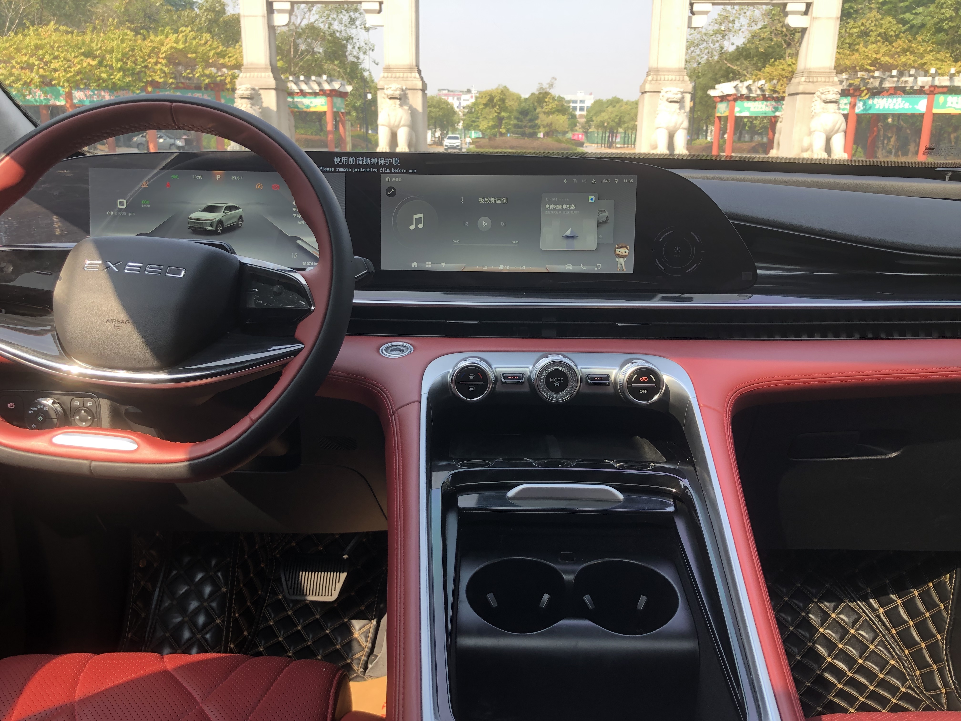 Exceed Yaoguang 2023 car image #19