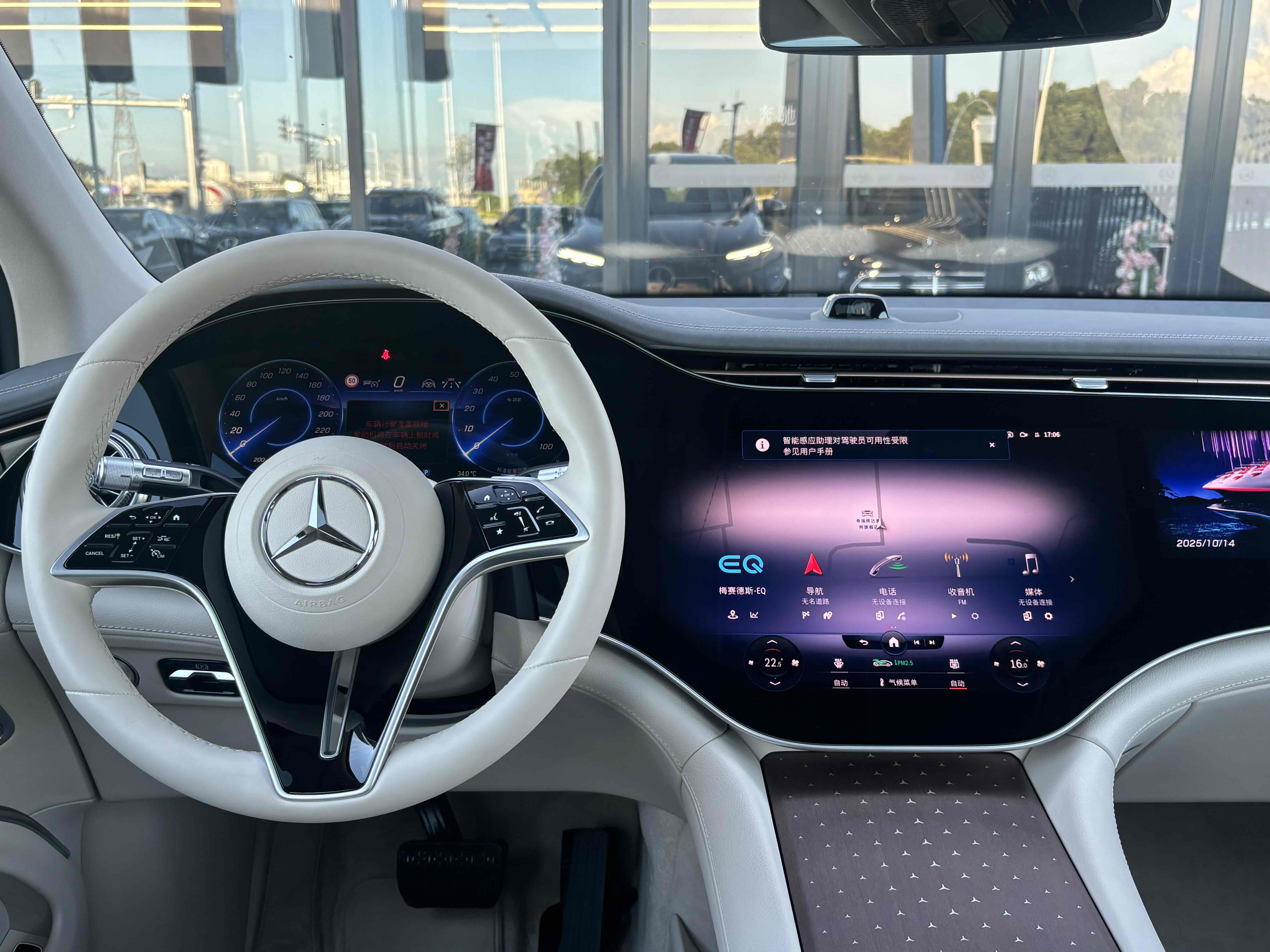 Mercedes-Benz EQS SUV 2025 car image #19