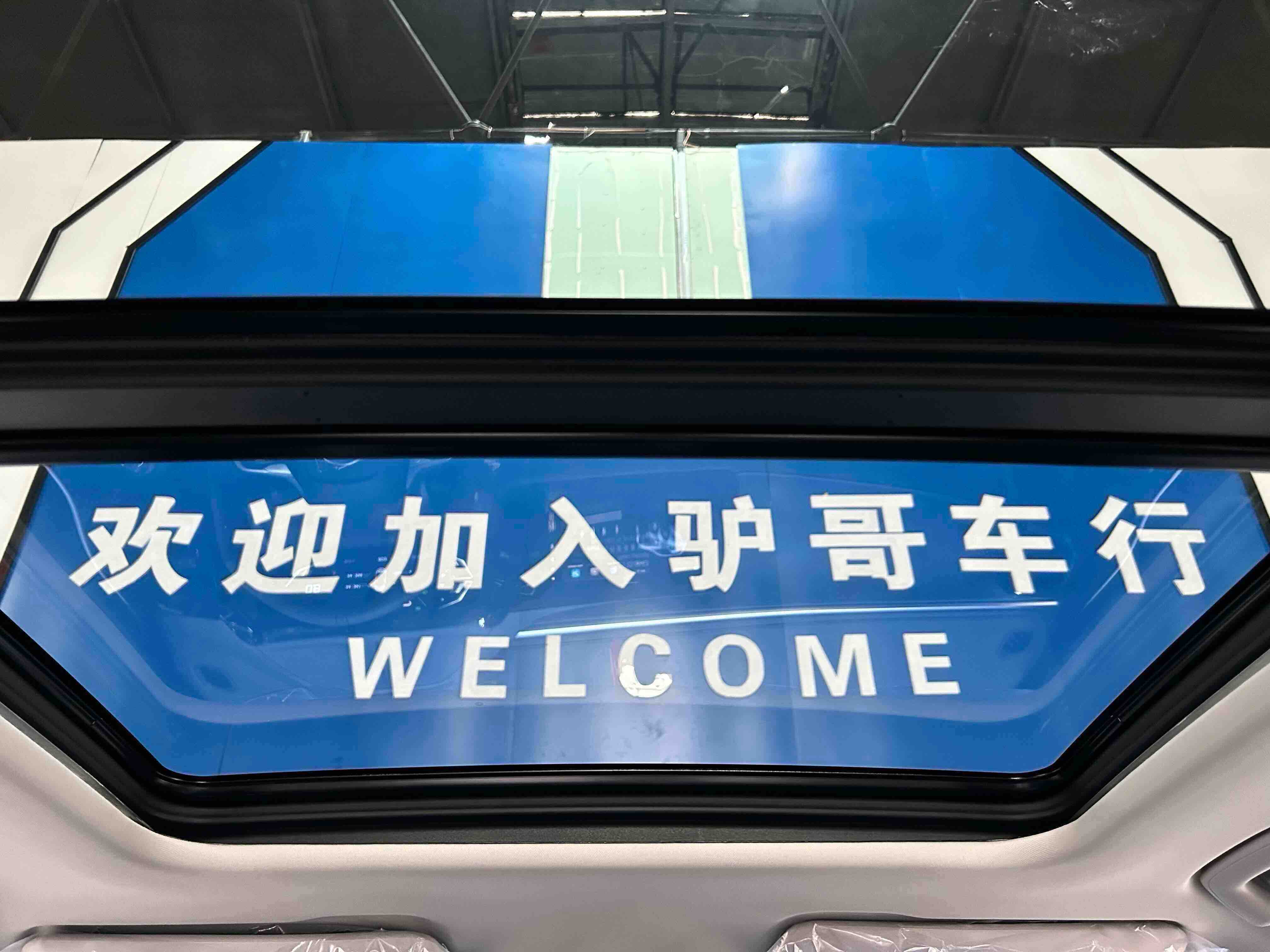 GAC Trumpchi GS3 2025 car image #19