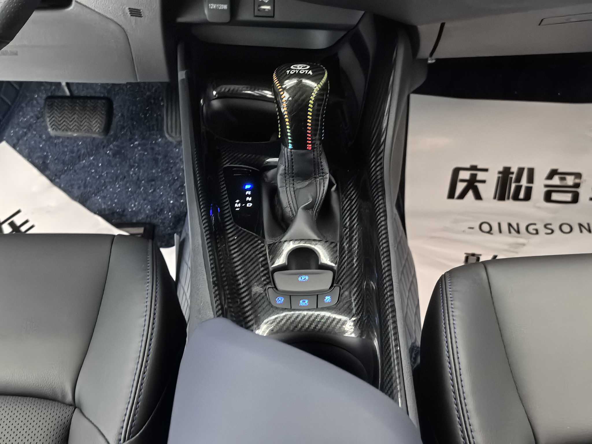 Toyota C-HR 2023 car image #19