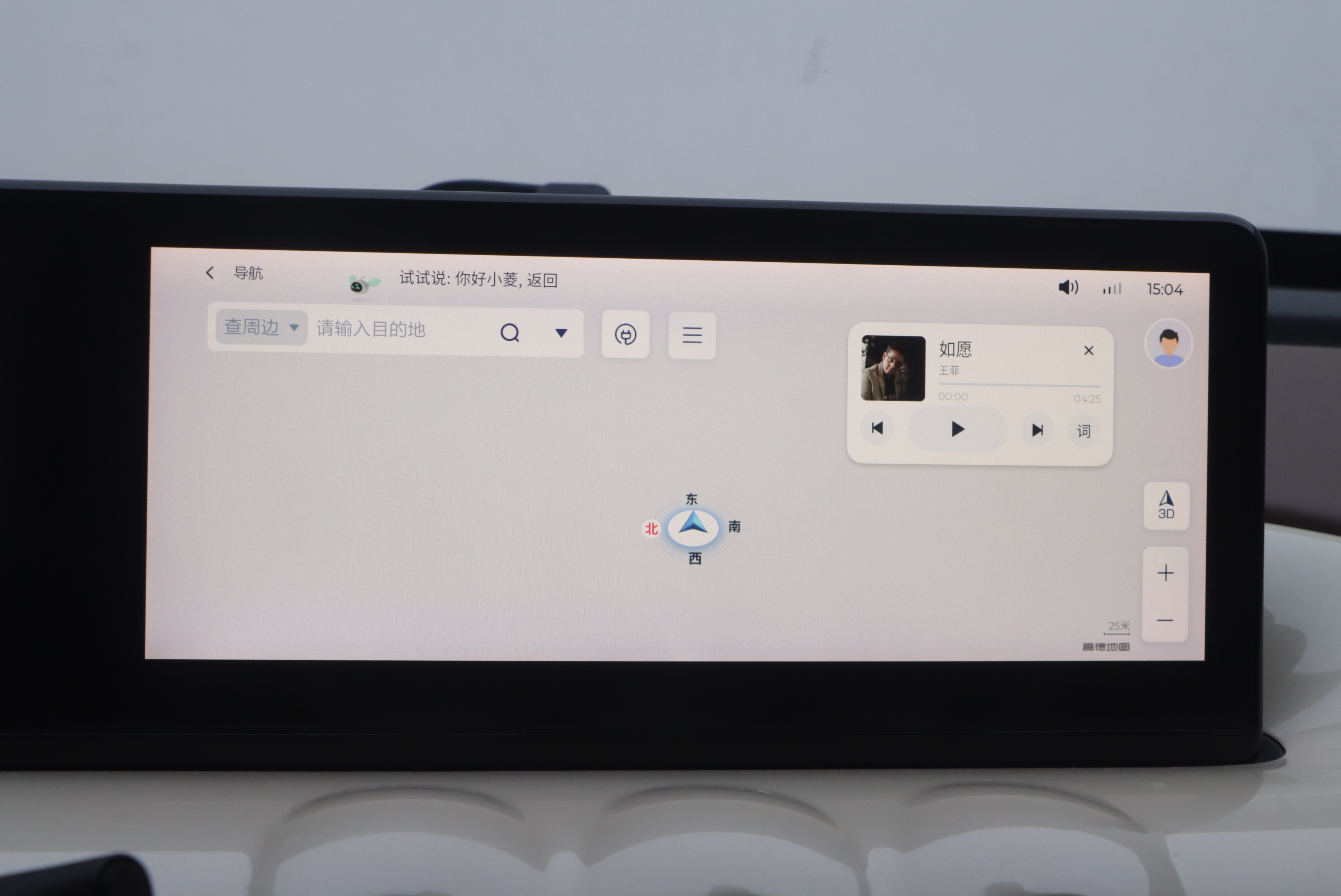 五菱汽车 五菱缤果 2023 汽车图片 #19