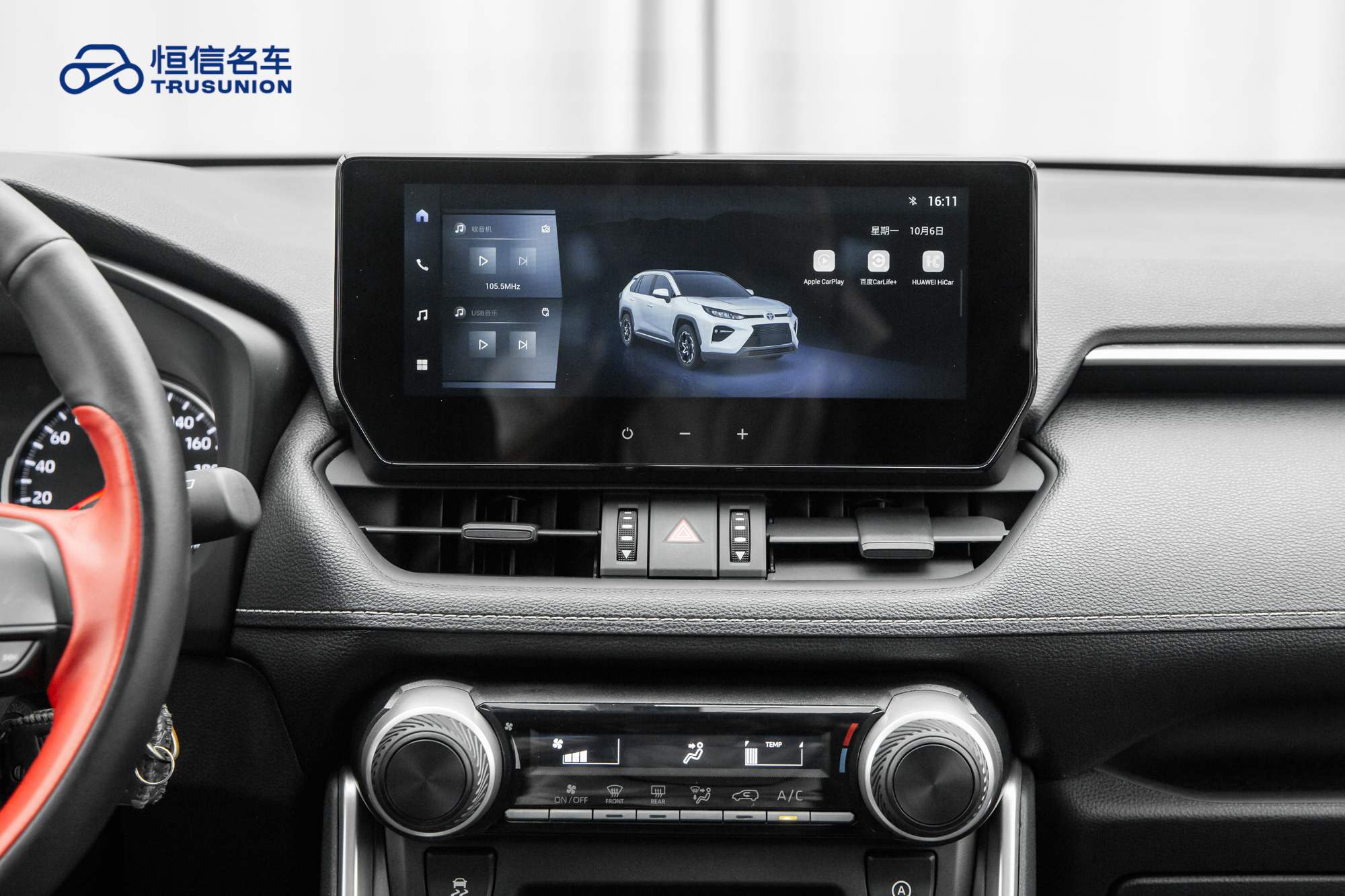 Toyota Wildlander 2023 imagem de carro #19