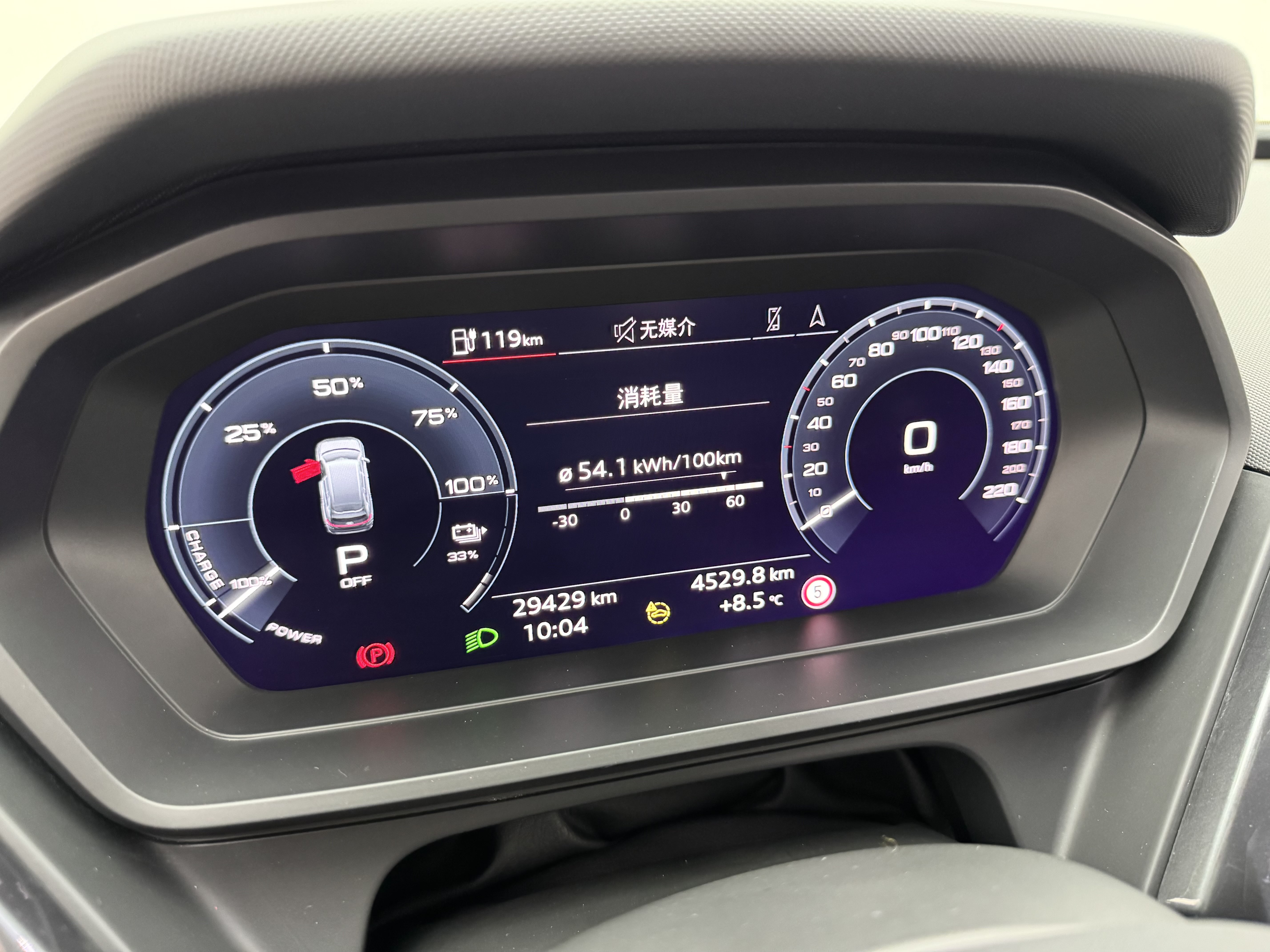 Audi Q5 e-tron 2024 imagen de coche #19