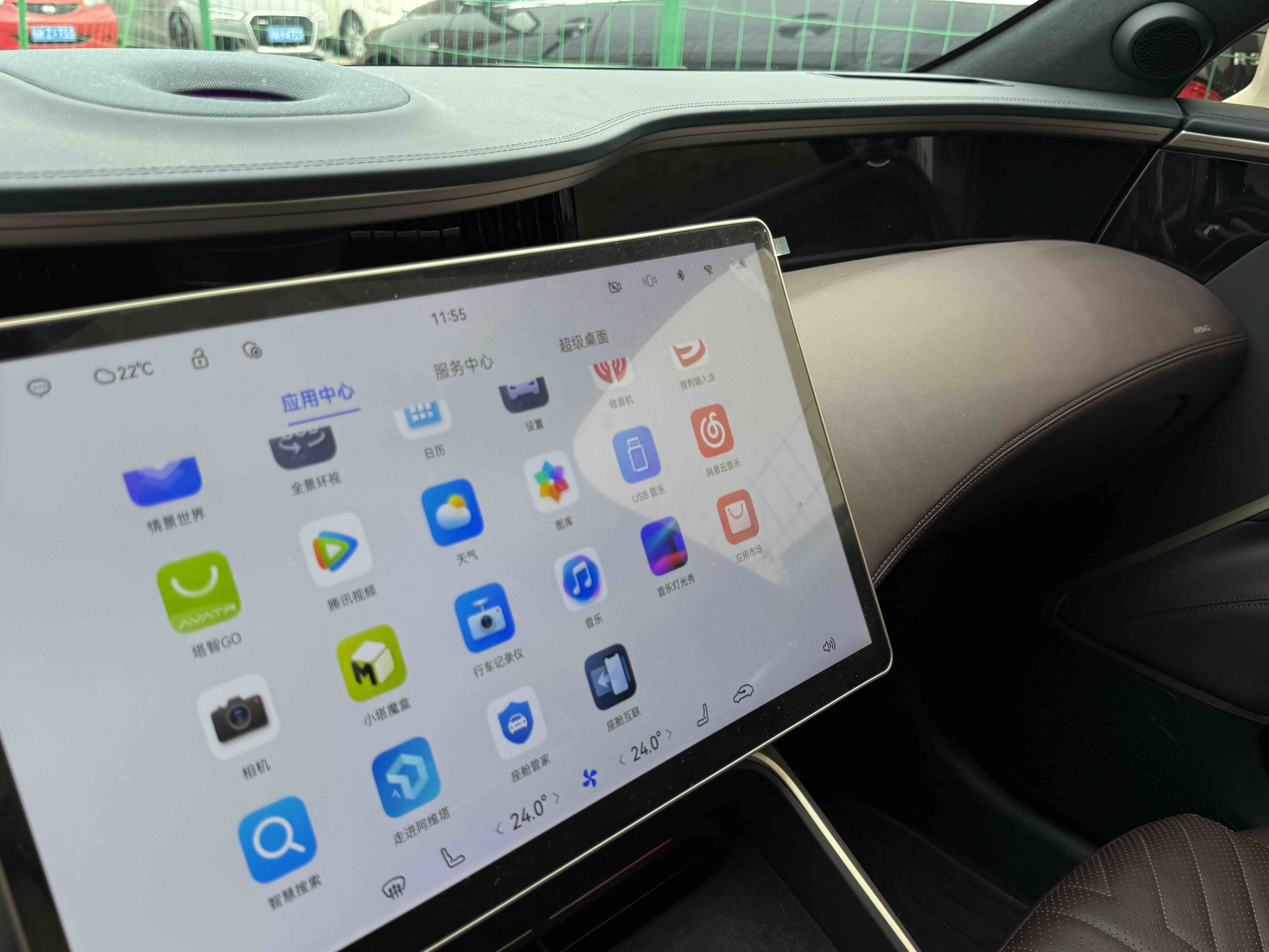 Avatr 11 2023 imagem de carro #19