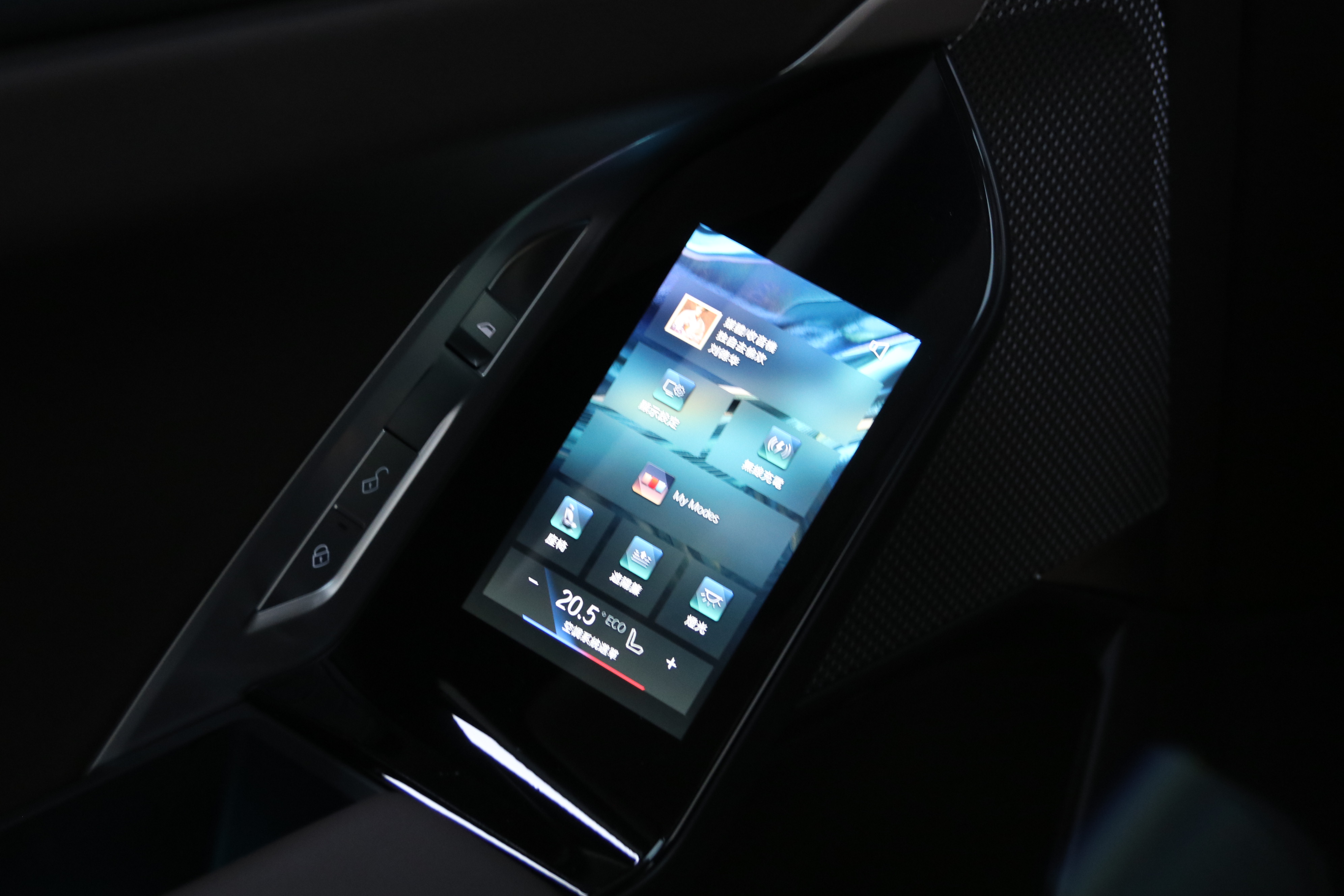 BMW i7 M70L 2024 car image #19