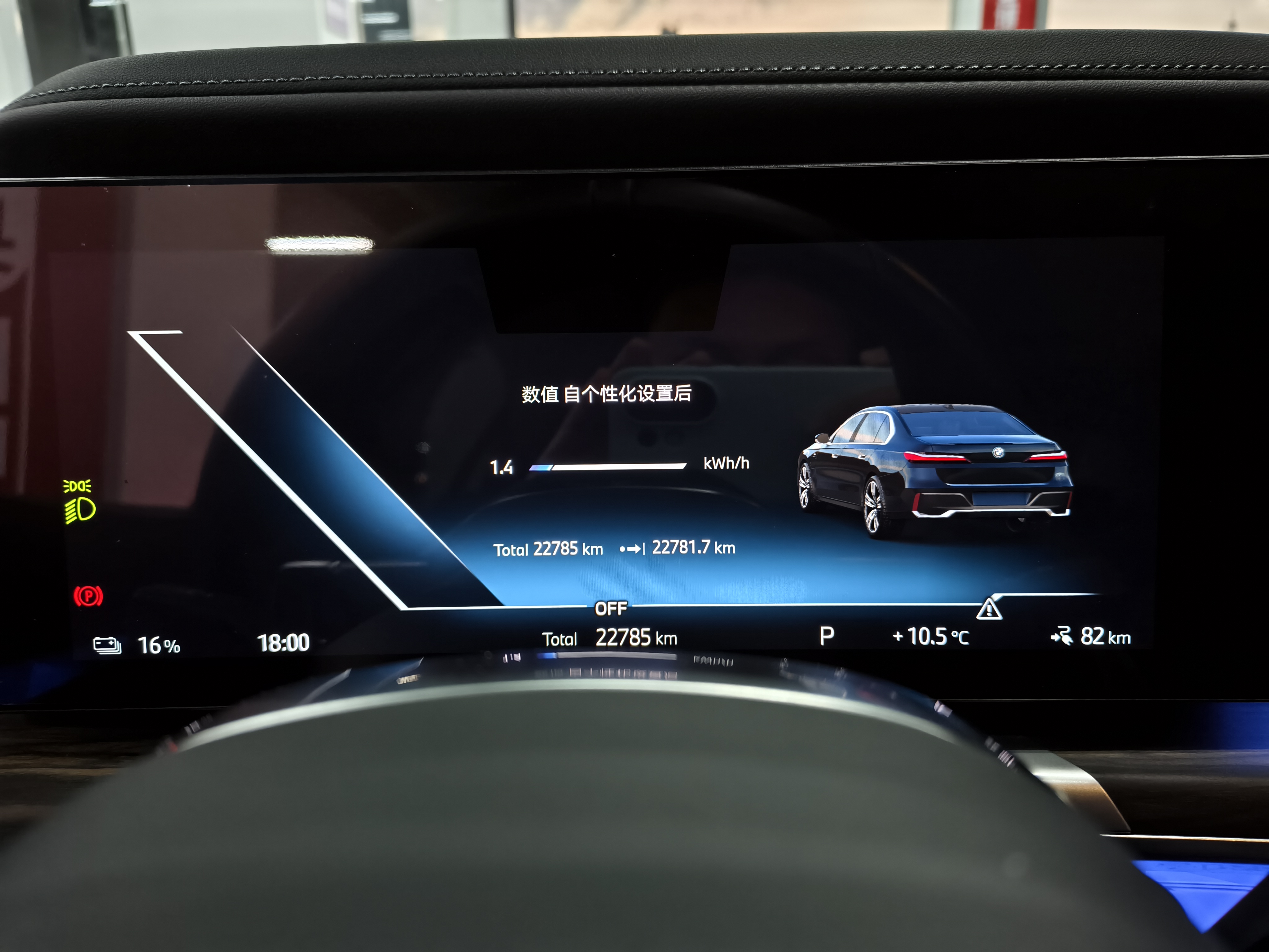 BMW i7 M70L 2024 car image #19