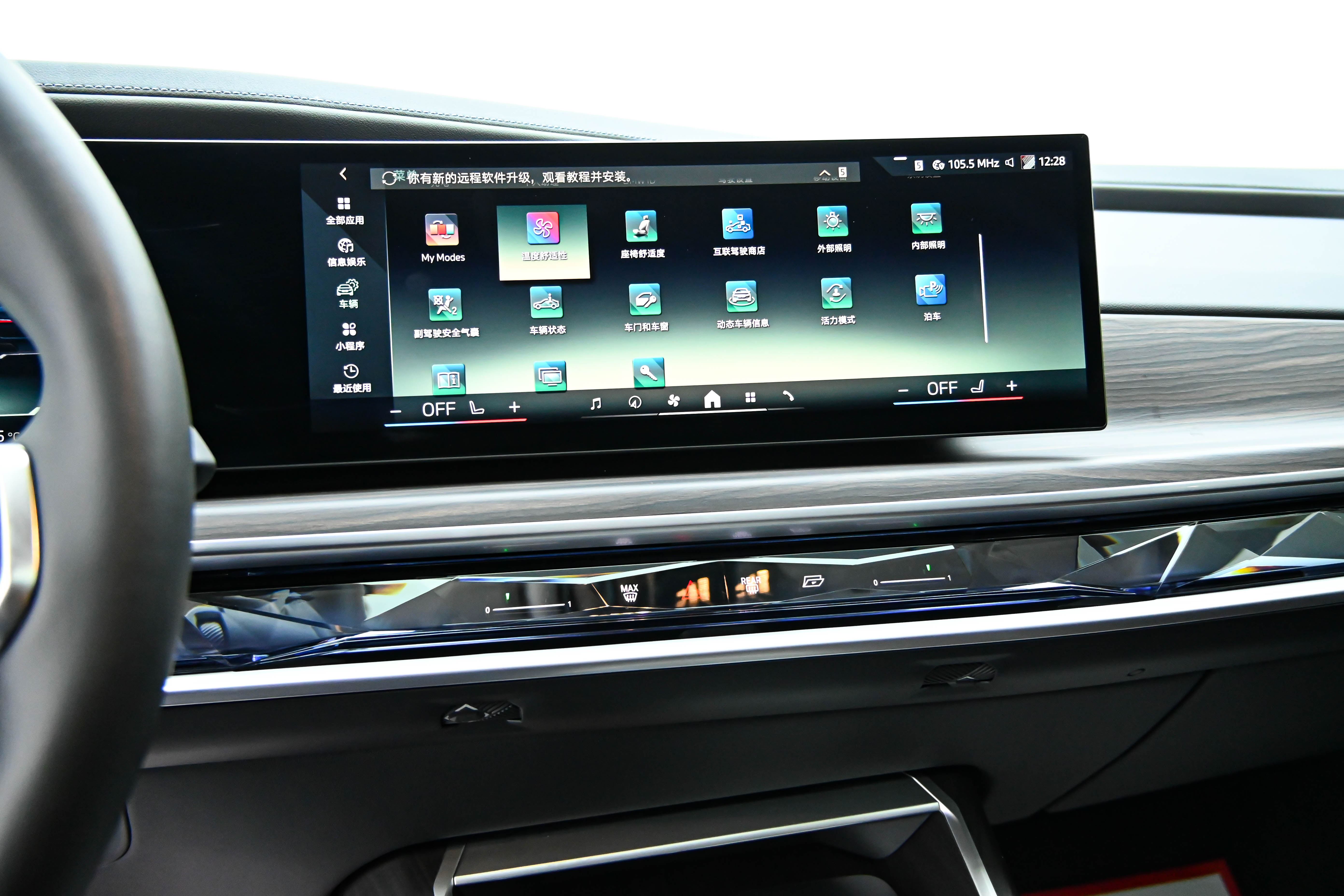 BMW i7 2024 #19 BMW i7 2024 car image #19