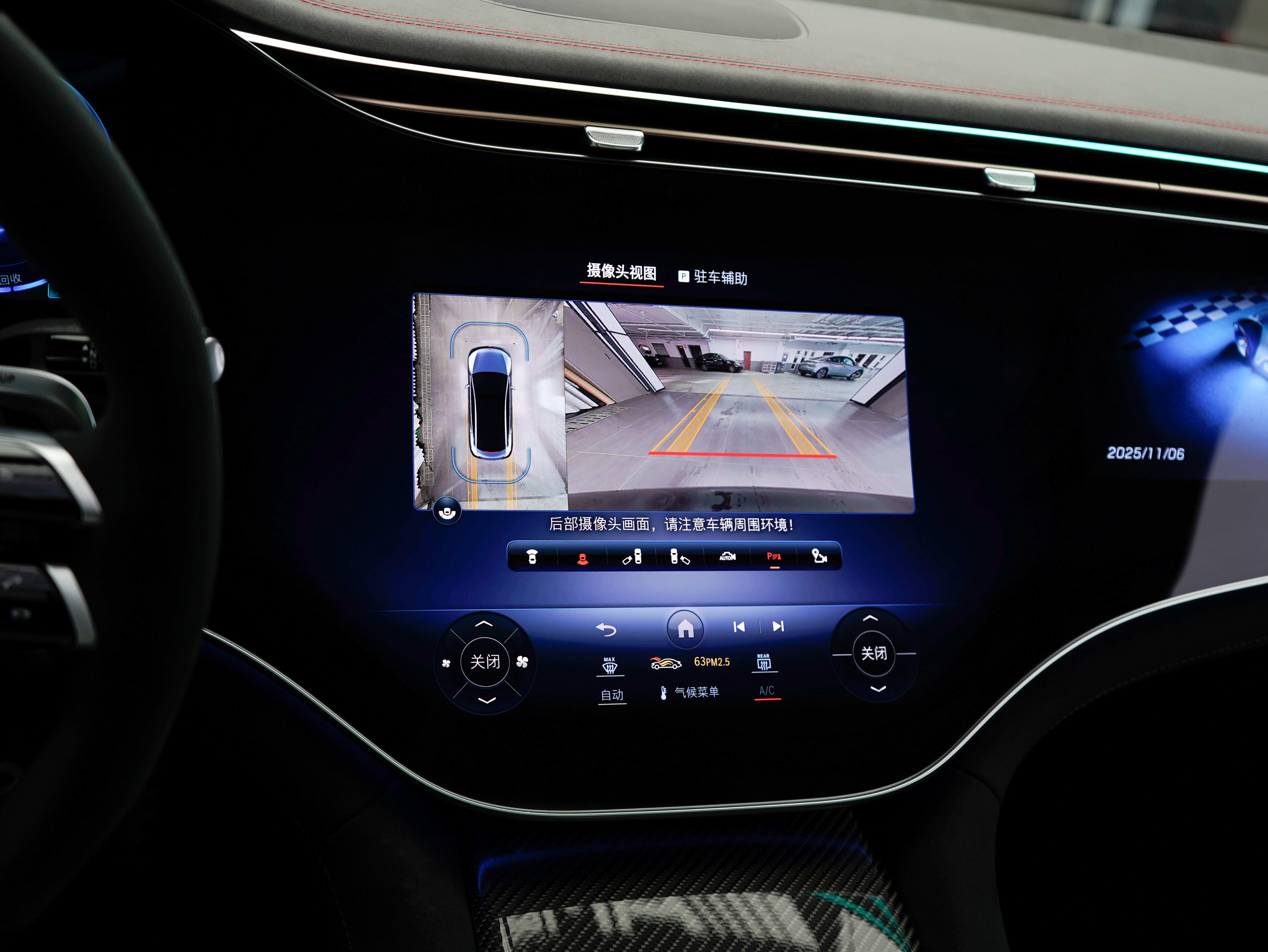 Mercedes-Benz EQE AMG 2023 car image #19