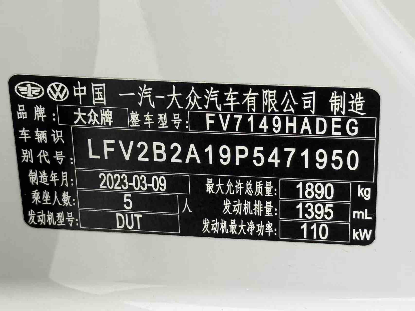 T-Roc 2023 #19 T-Roc 2023 car image #19