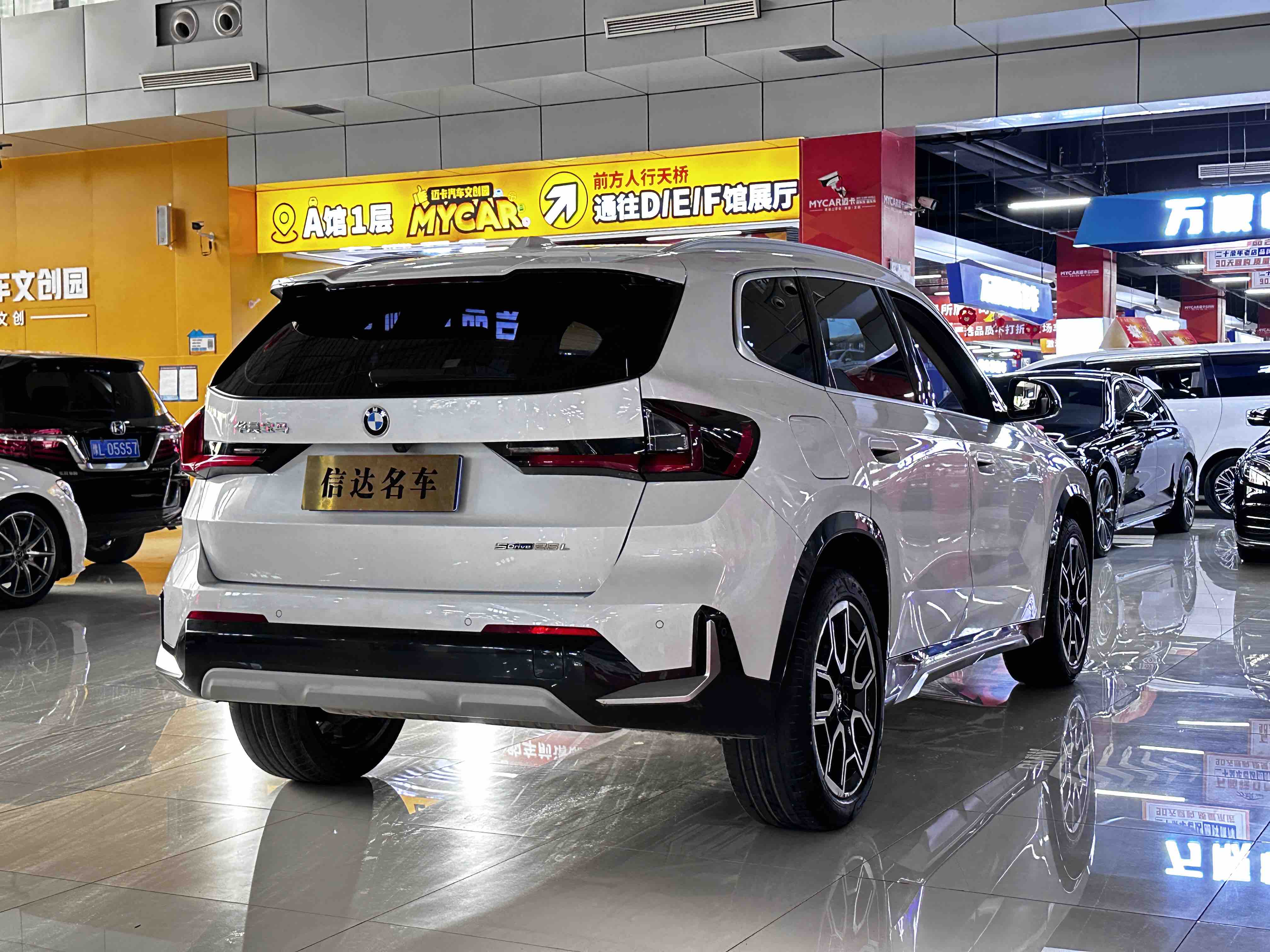 BMW X1 2023 #19 BMW X1 2023 car image #19