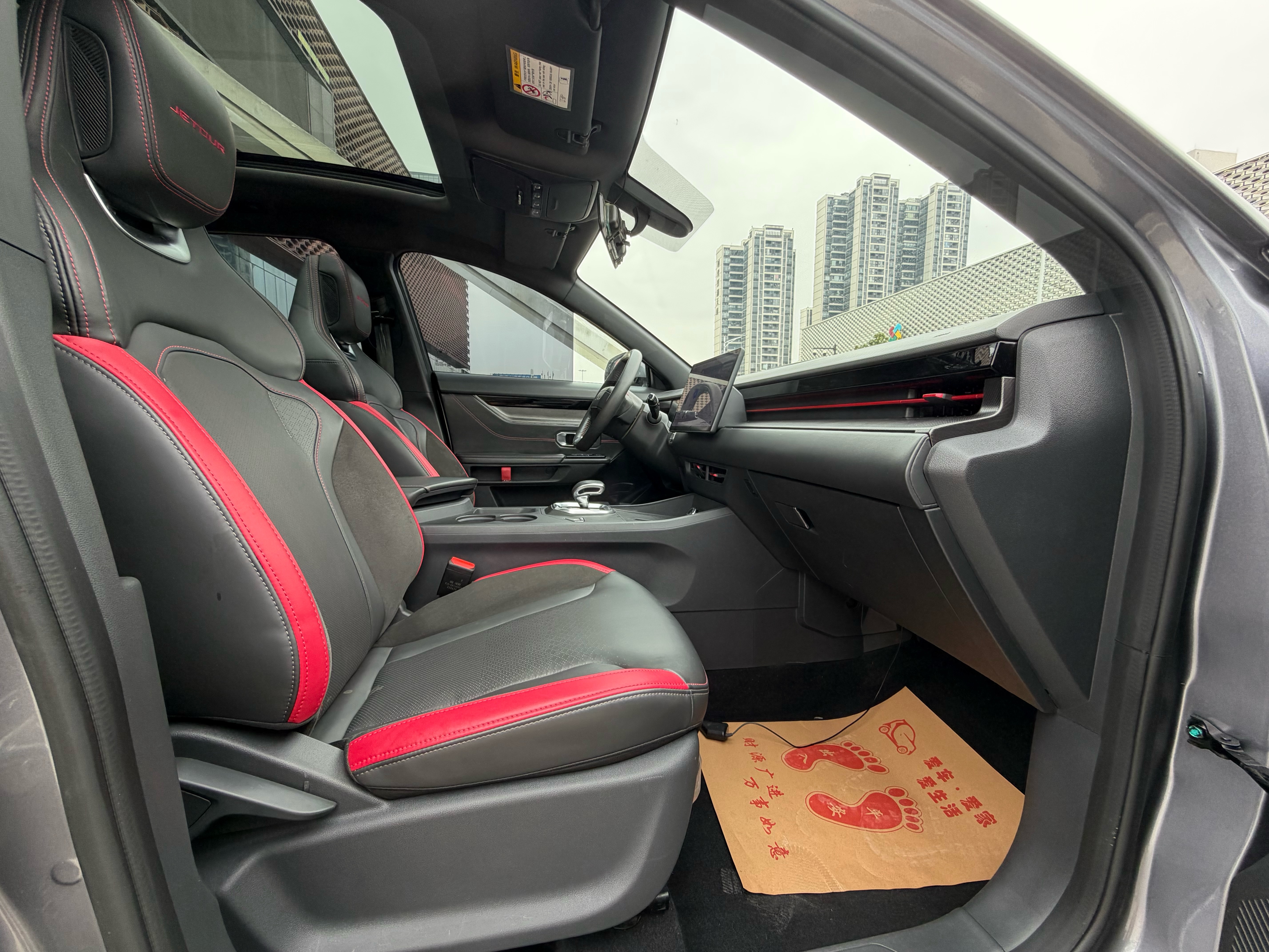 Jetour Dashing 2023 #19 Jetour Dashing 2023 car image #19