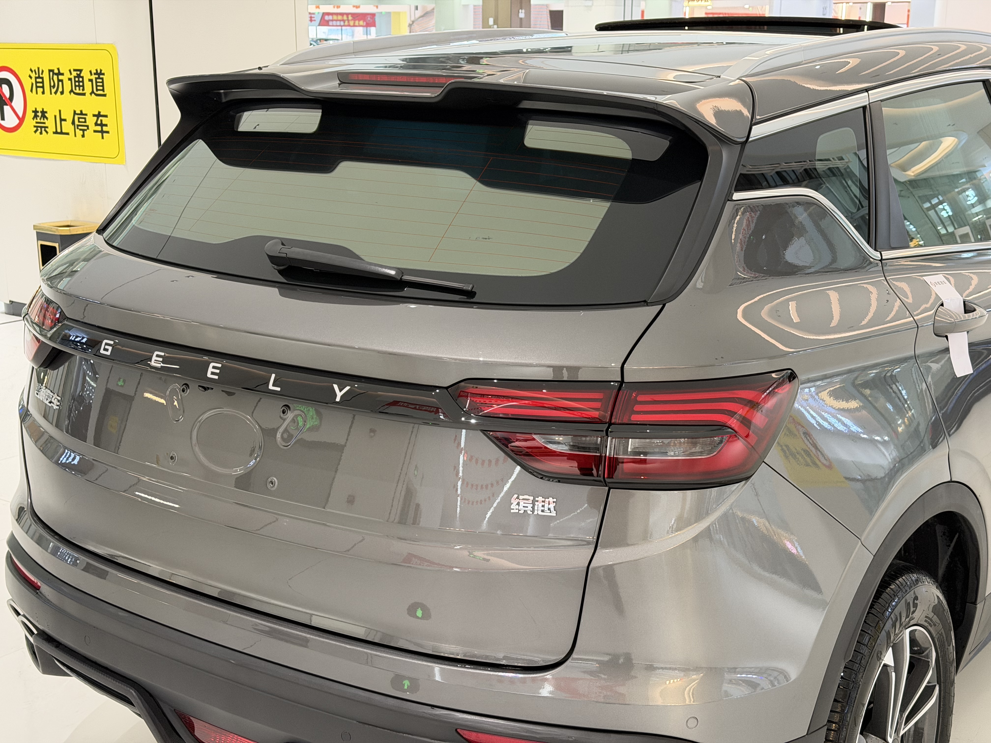 GEELY Coolray 2024 #19 GEELY Coolray 2024 car image #19