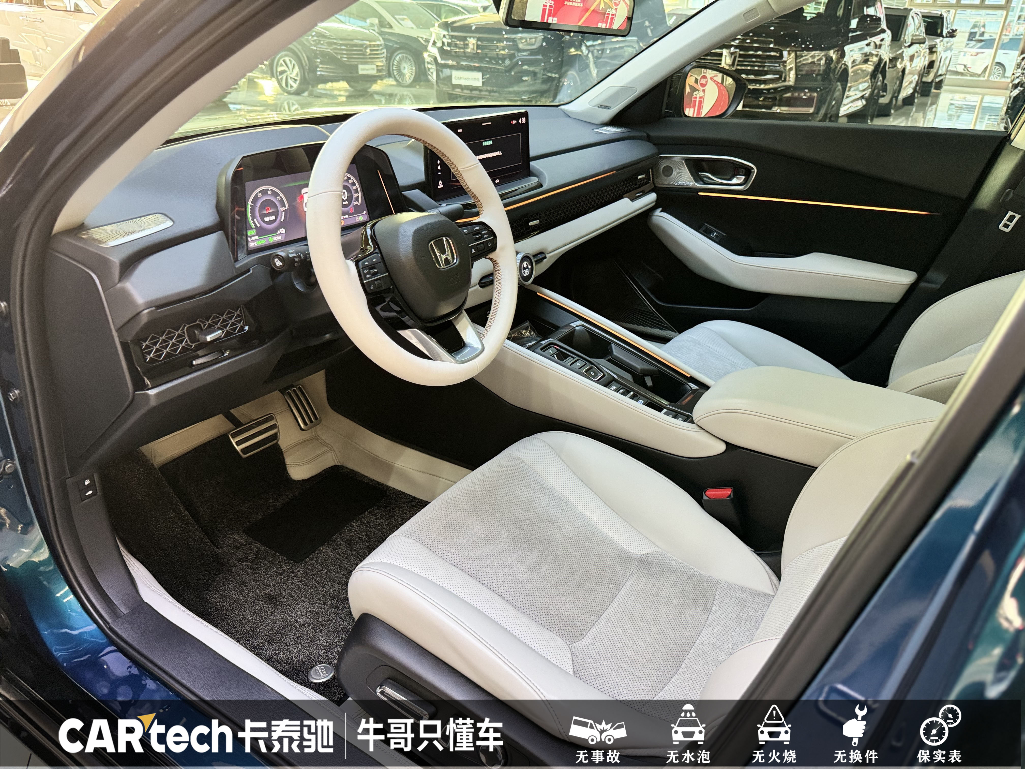 Honda Accord New Energy 2023 #19 Honda Accord New Energy 2023 car image #19