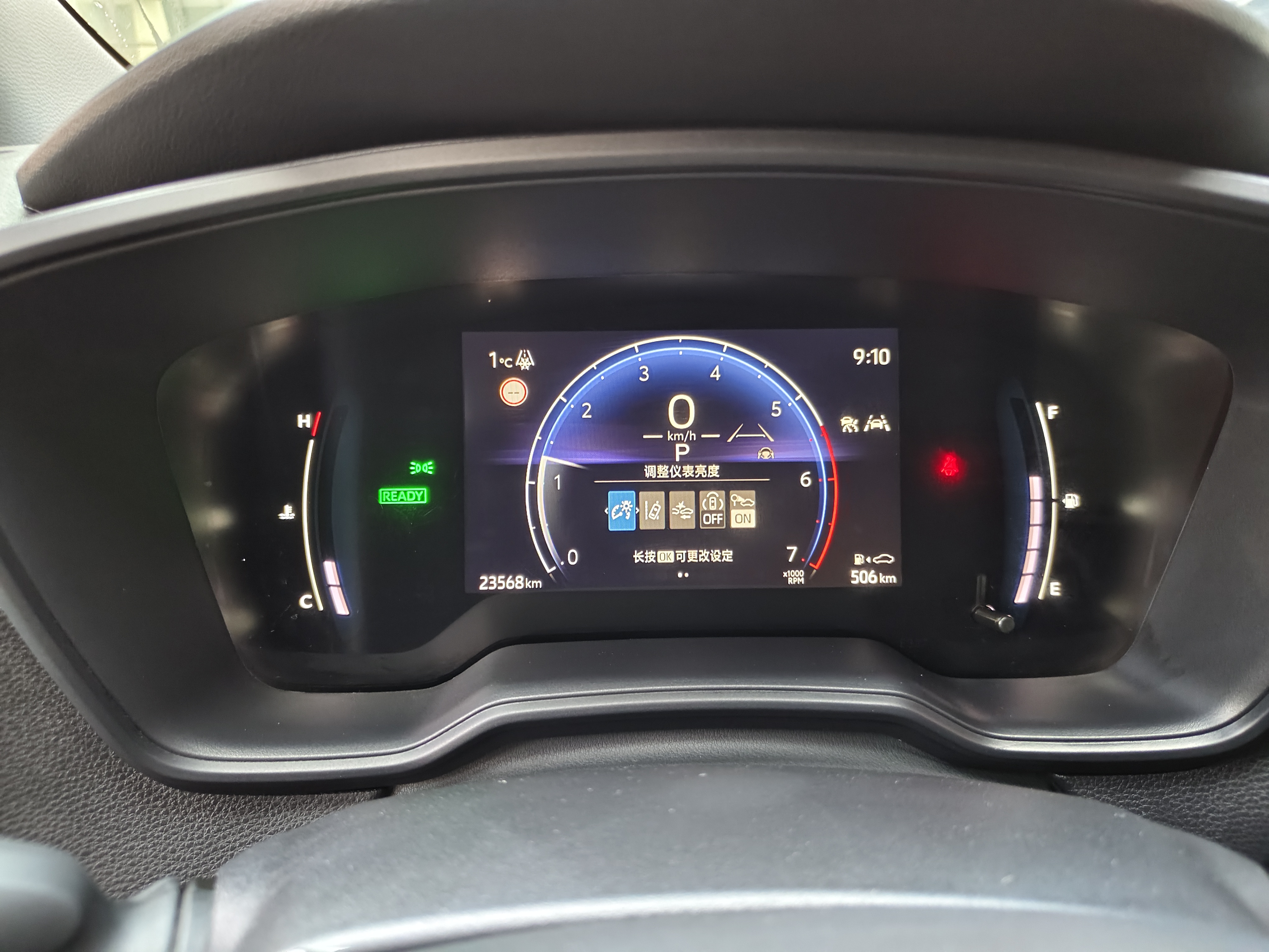 Toyota Corolla 2024 car image #19