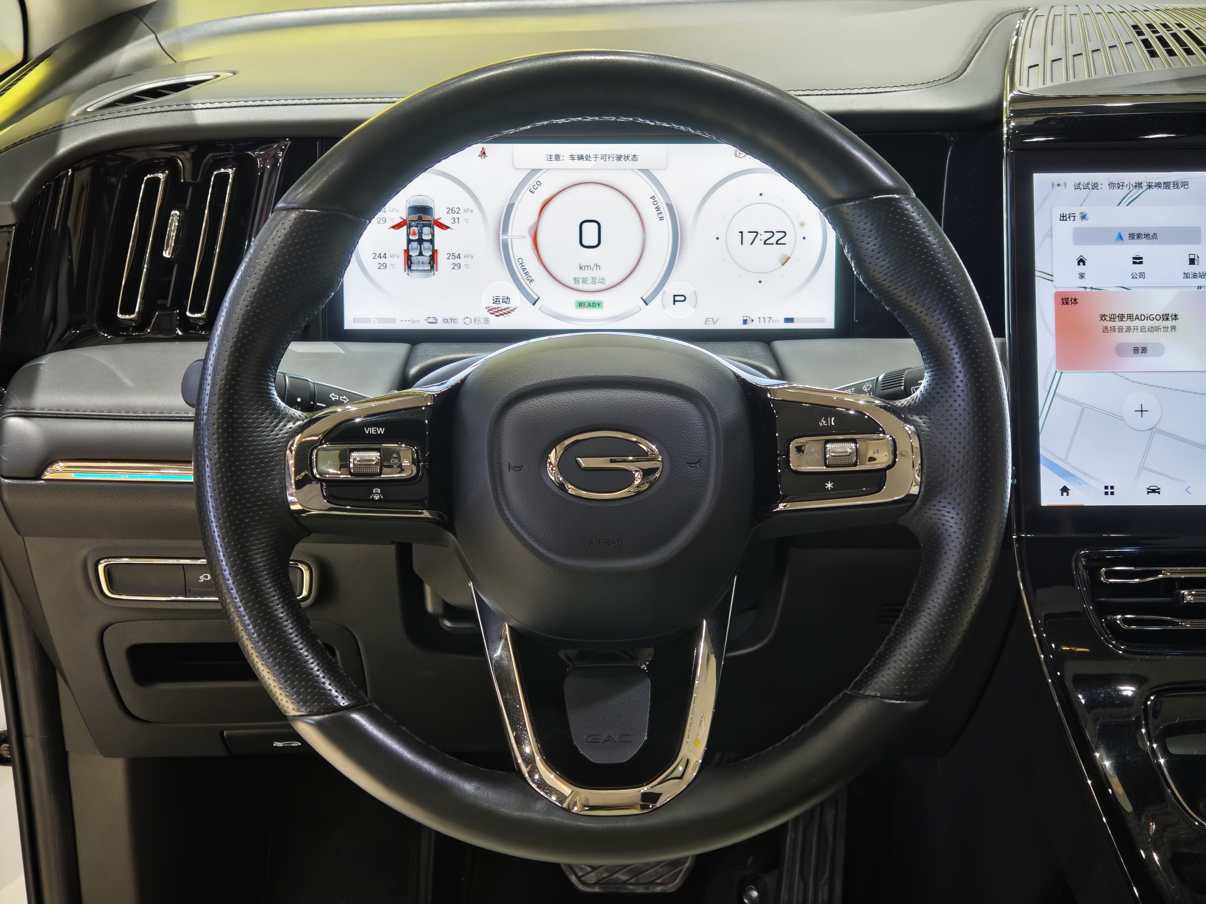 GAC Trumpchi E9 2023 #19 GAC Trumpchi E9 2023 imagem de carro #19