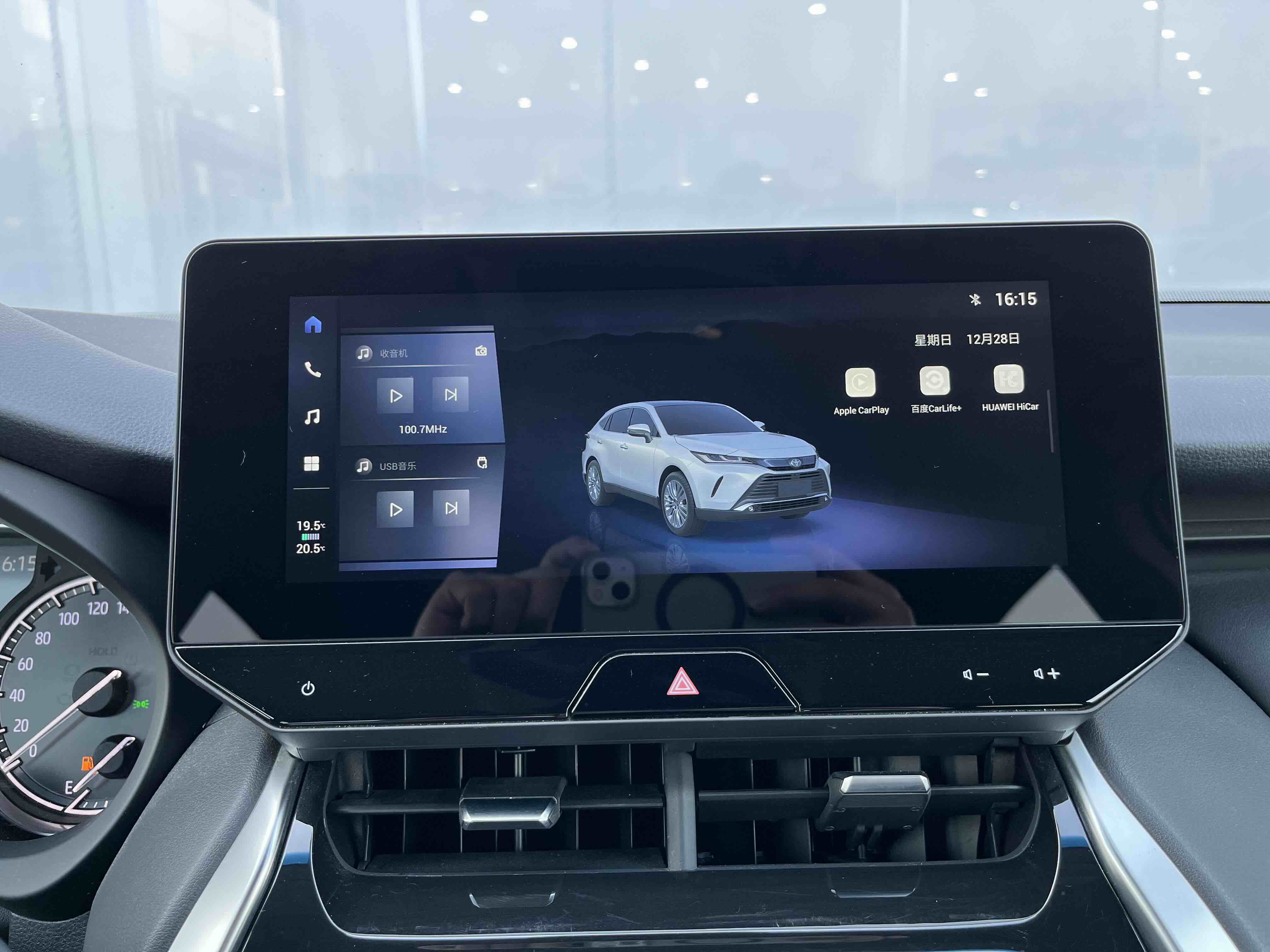 Toyota Harrier 2023 immagine di auto #19