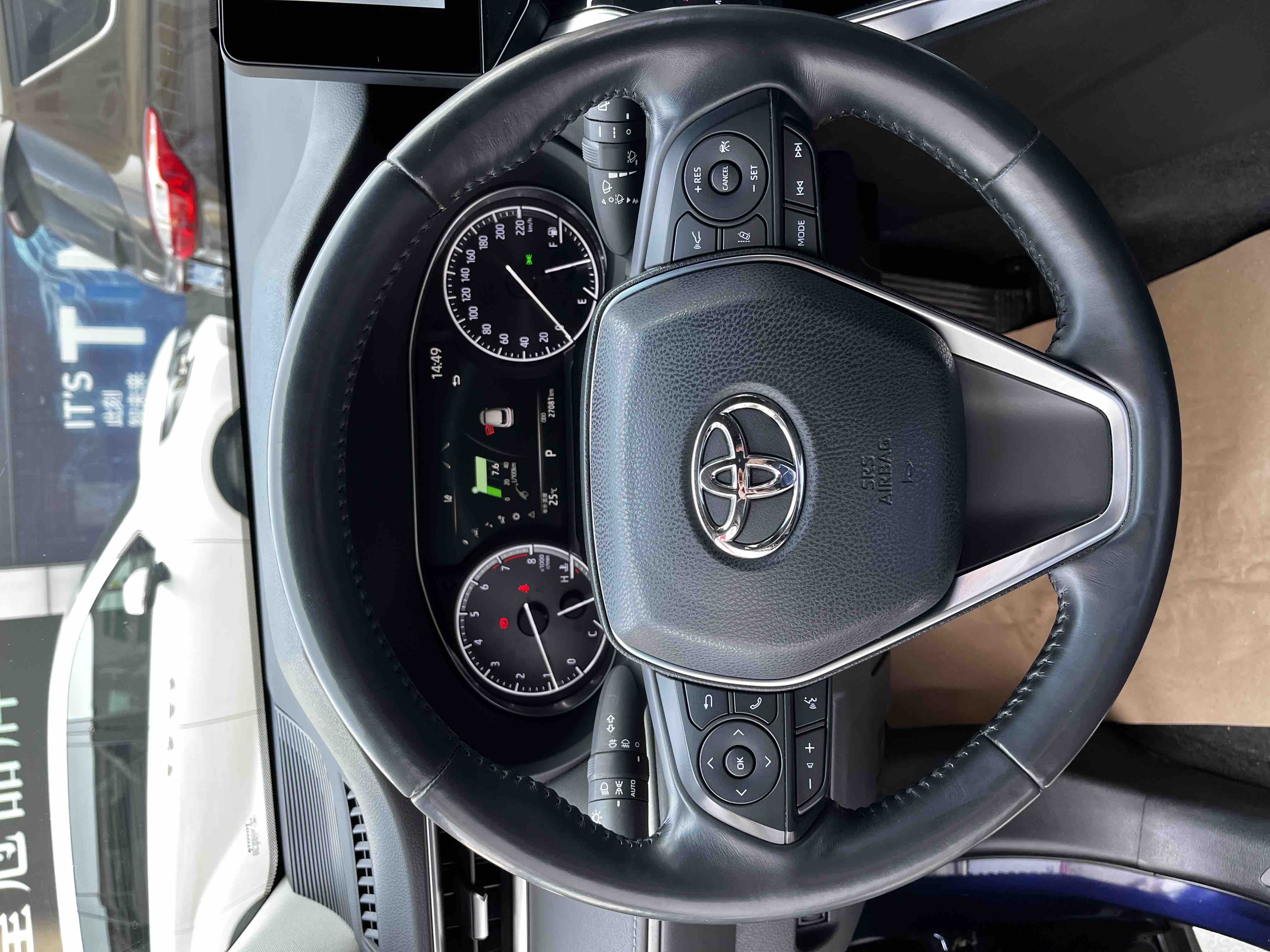 Toyota Harrier 2023 car image #19