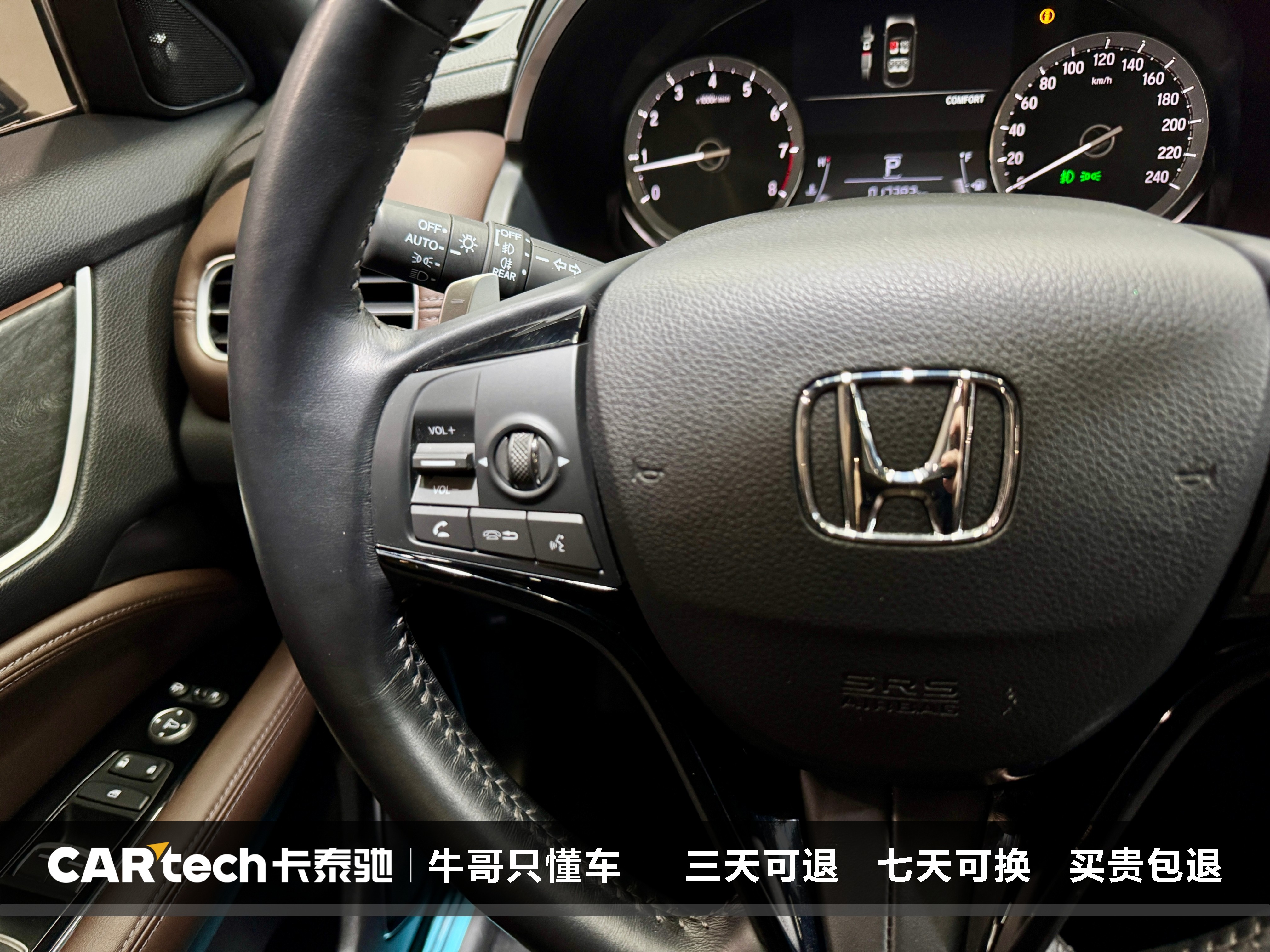 Honda UR-V 2024 car image #19