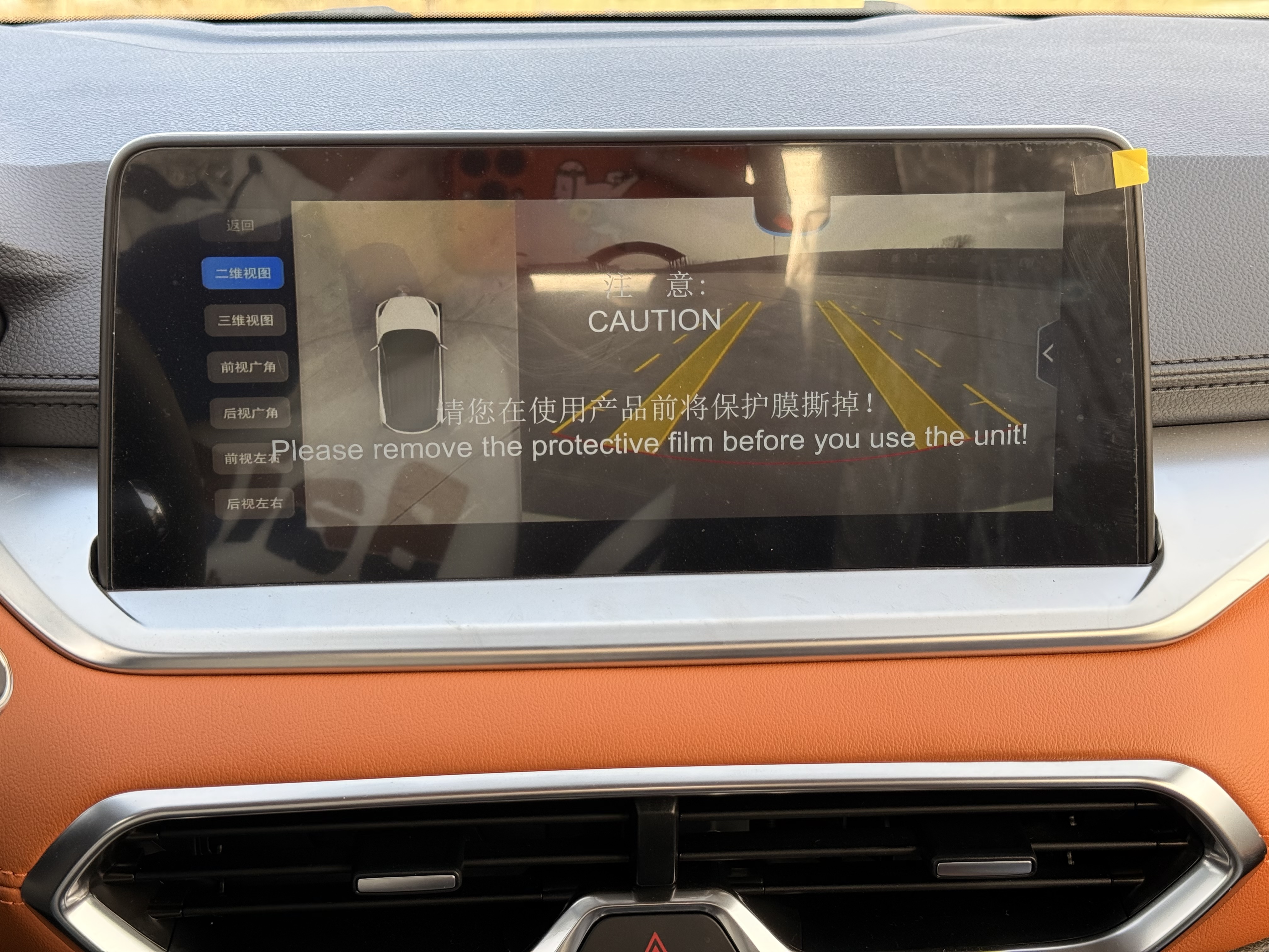 Showjet Pro 2025 immagine di auto #19