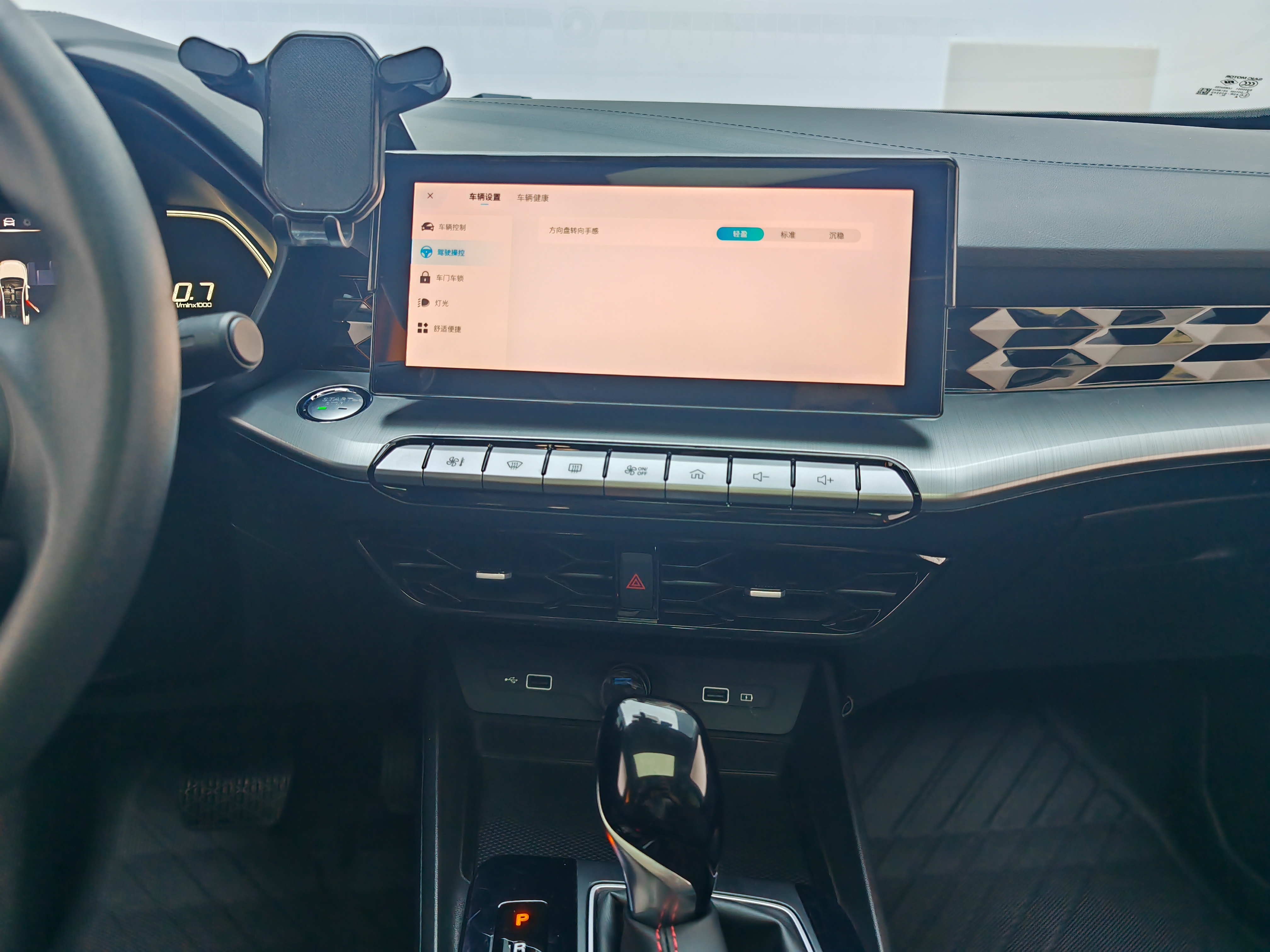MG 5 2024 car image #19