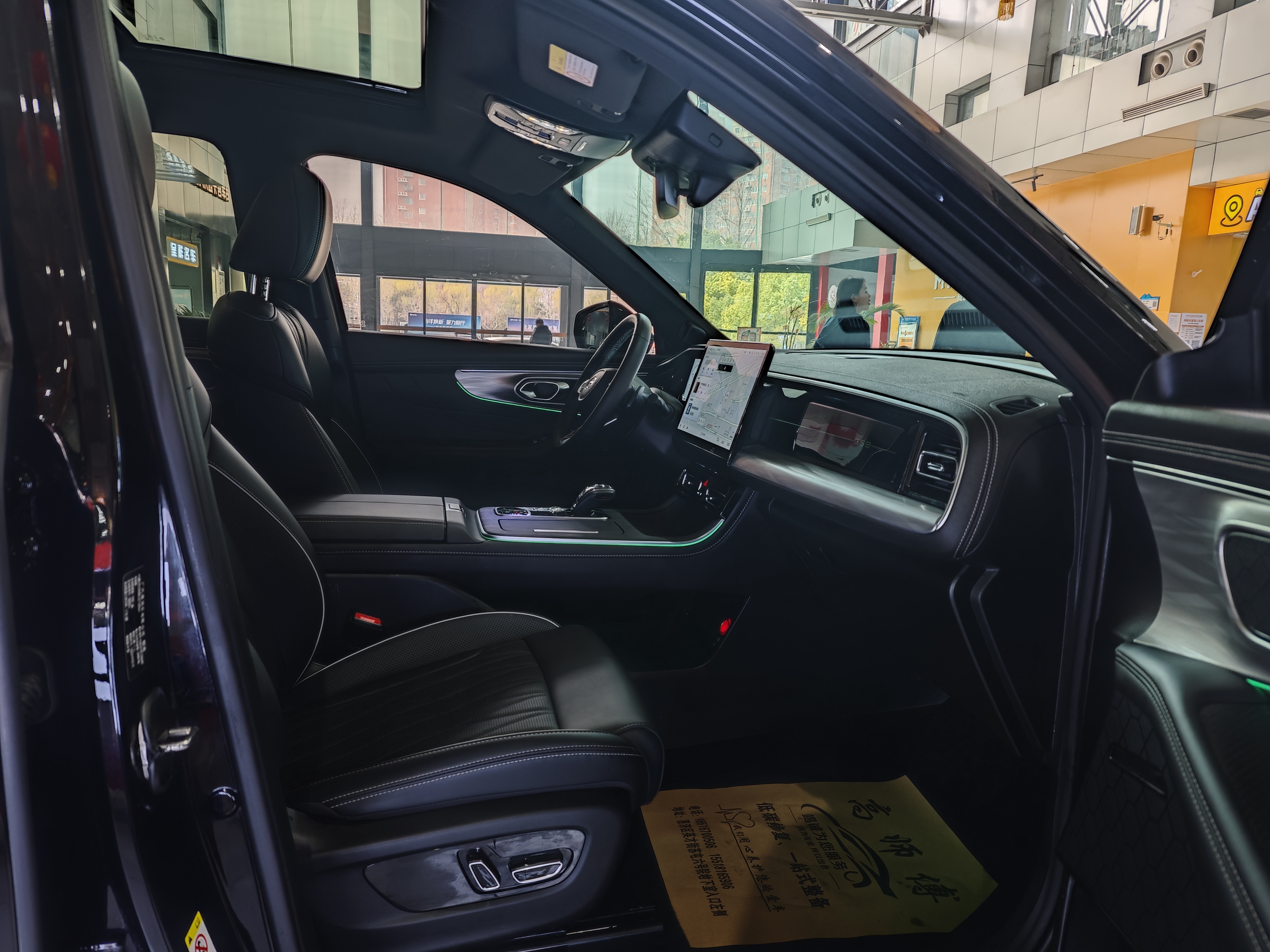 GAC Trumpchi GS8 2024 car image #19