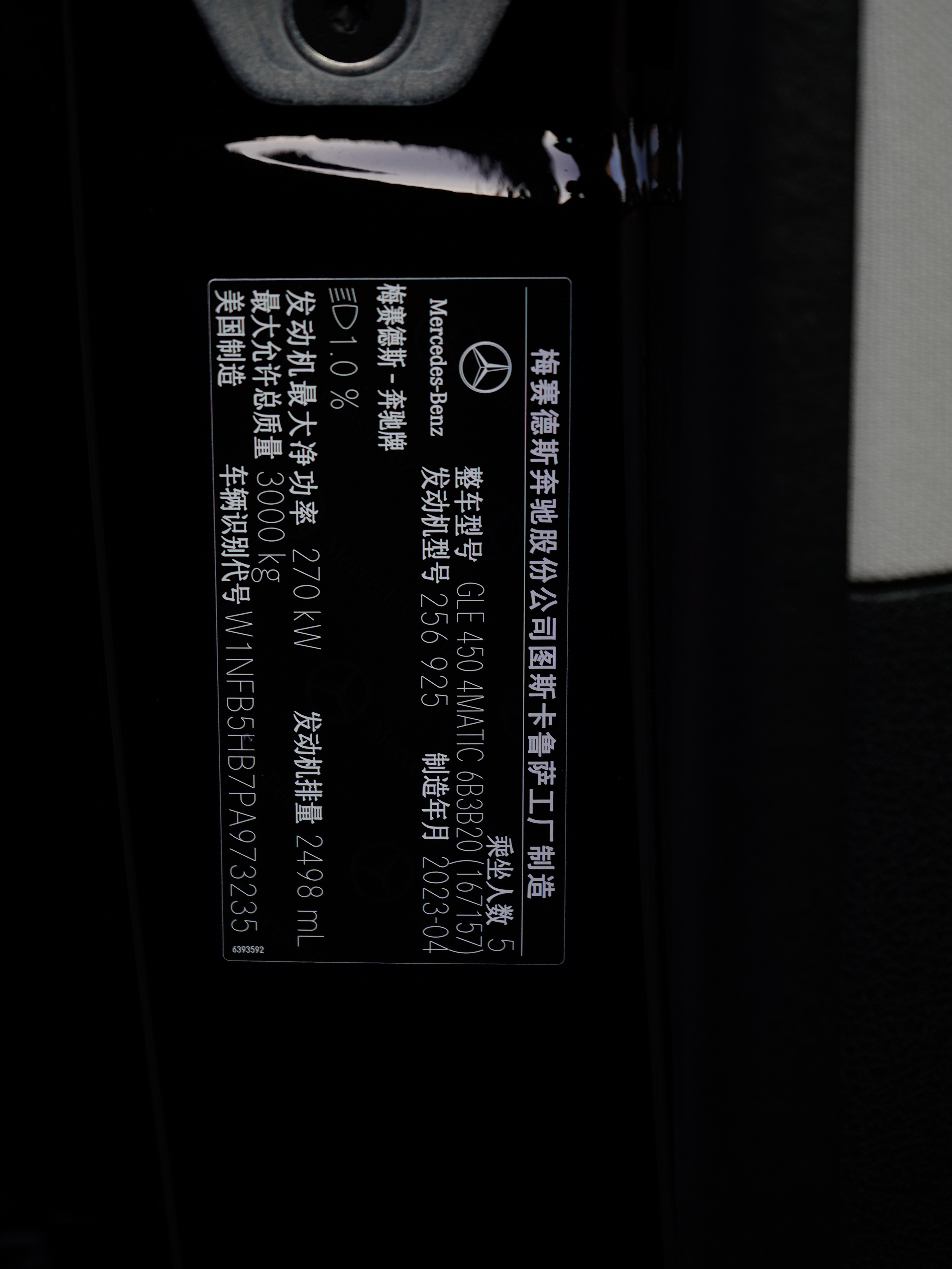 Mercedes-Benz GLE Class 2024 #19 Mercedes-Benz GLE Class 2024 car image #19