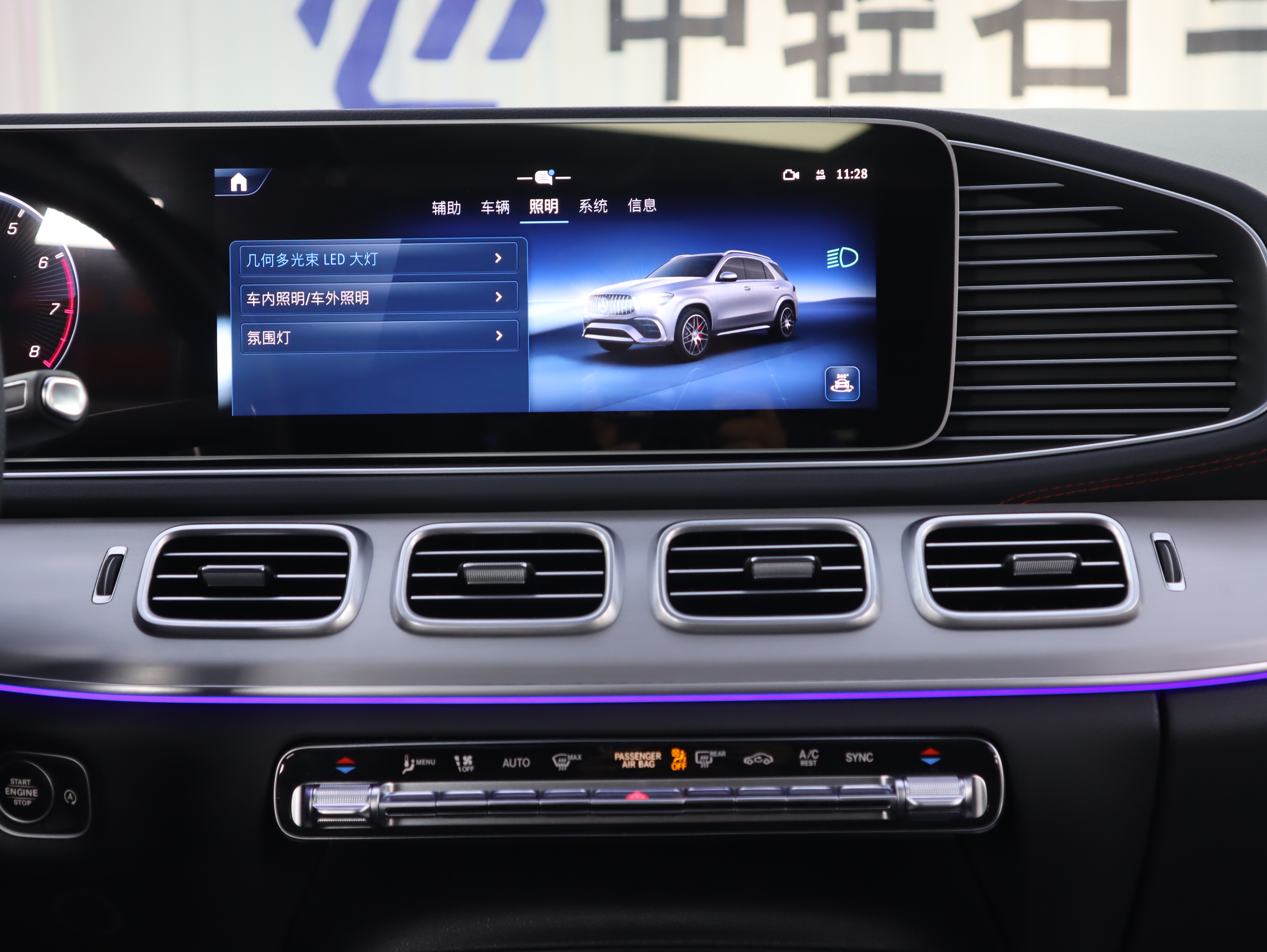 Mercedes-Benz GLE AMG 2024 #19 Mercedes-Benz GLE AMG 2024 car image #19