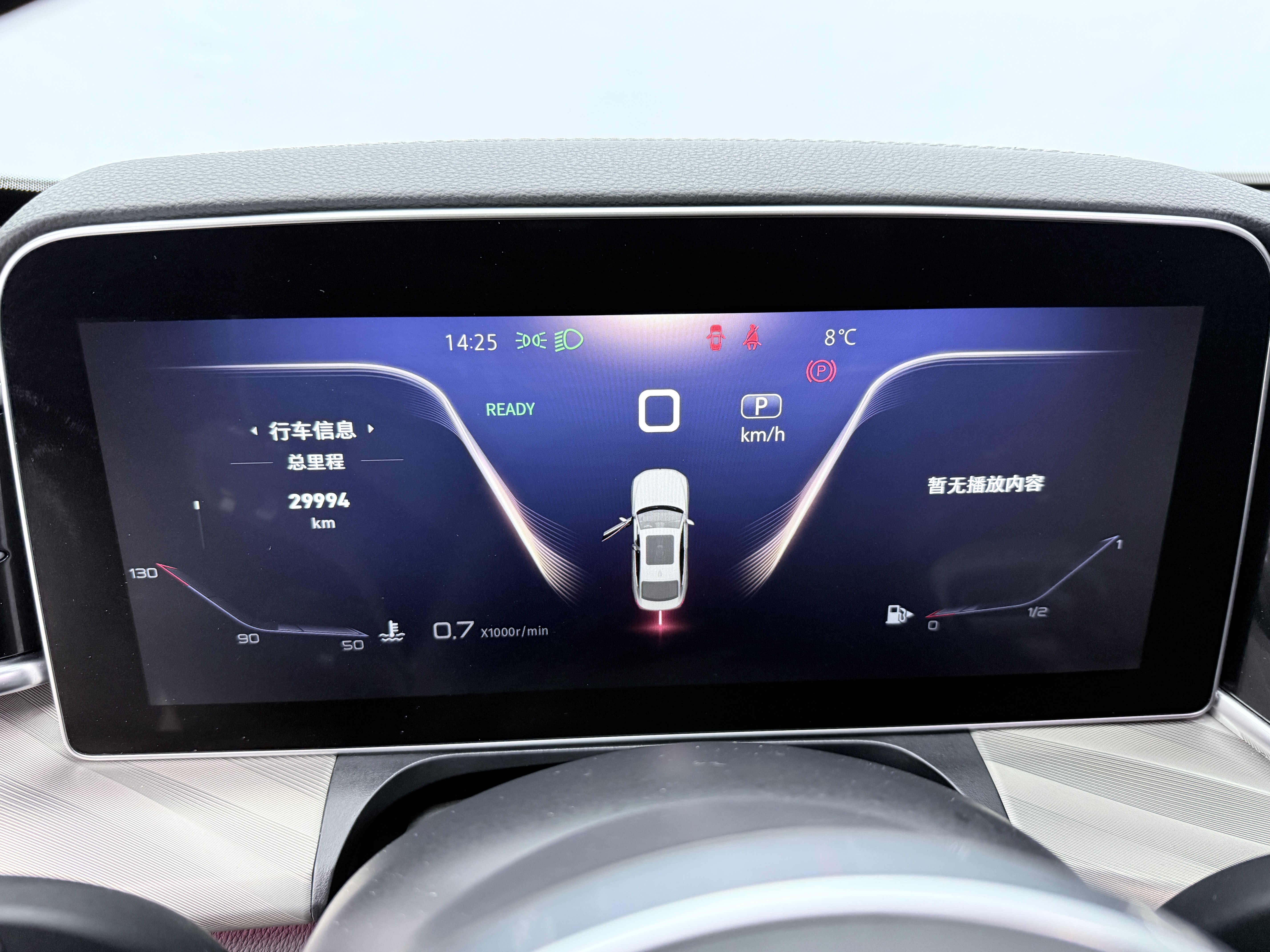 HongQi H9 2024 immagine di auto #19