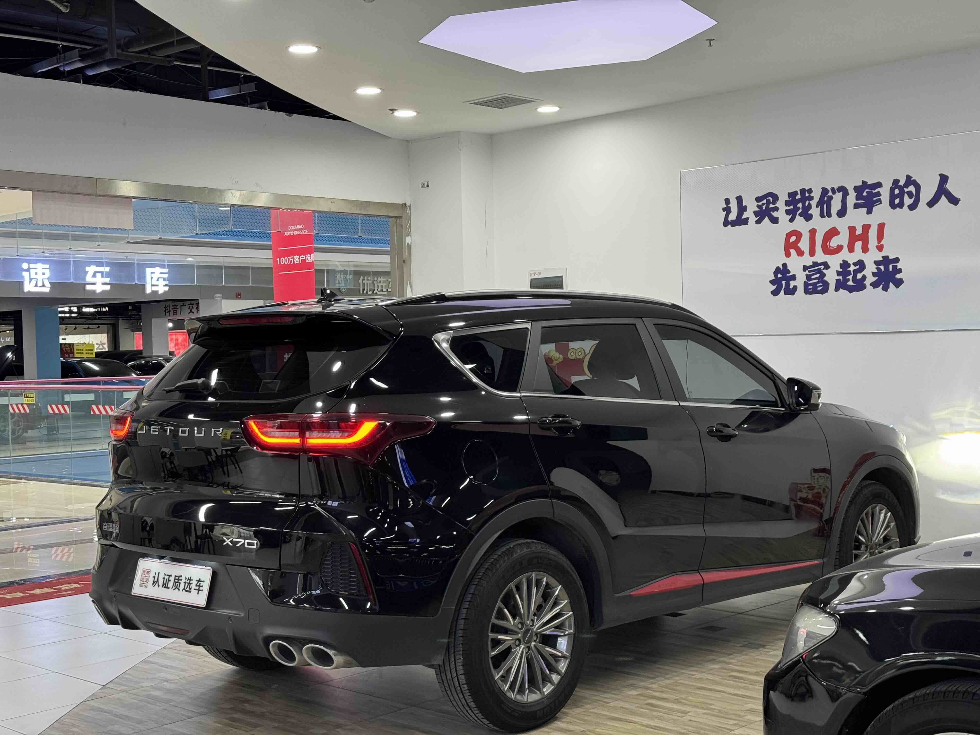 Jetour X70 2024 car image #19