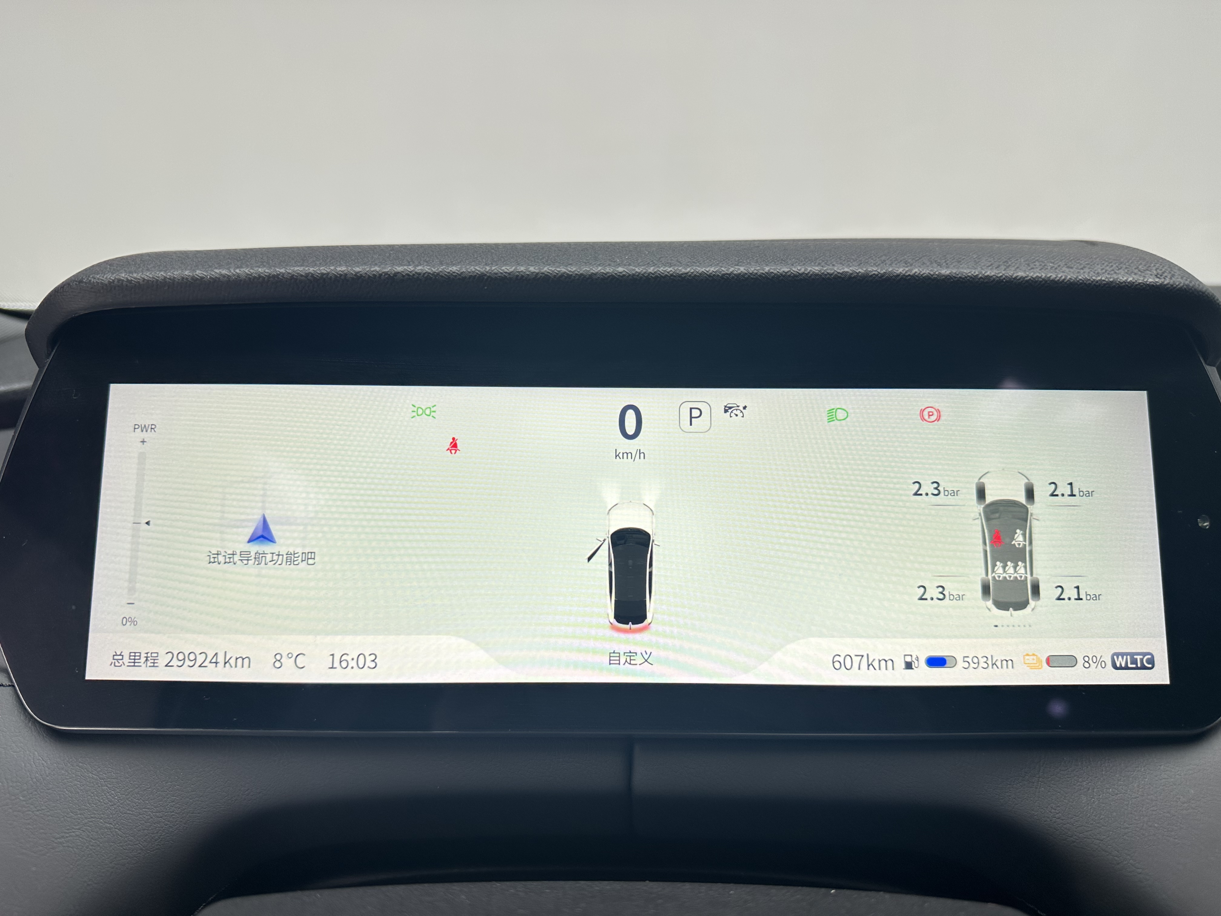 Deepal SL03 2023 car image #19