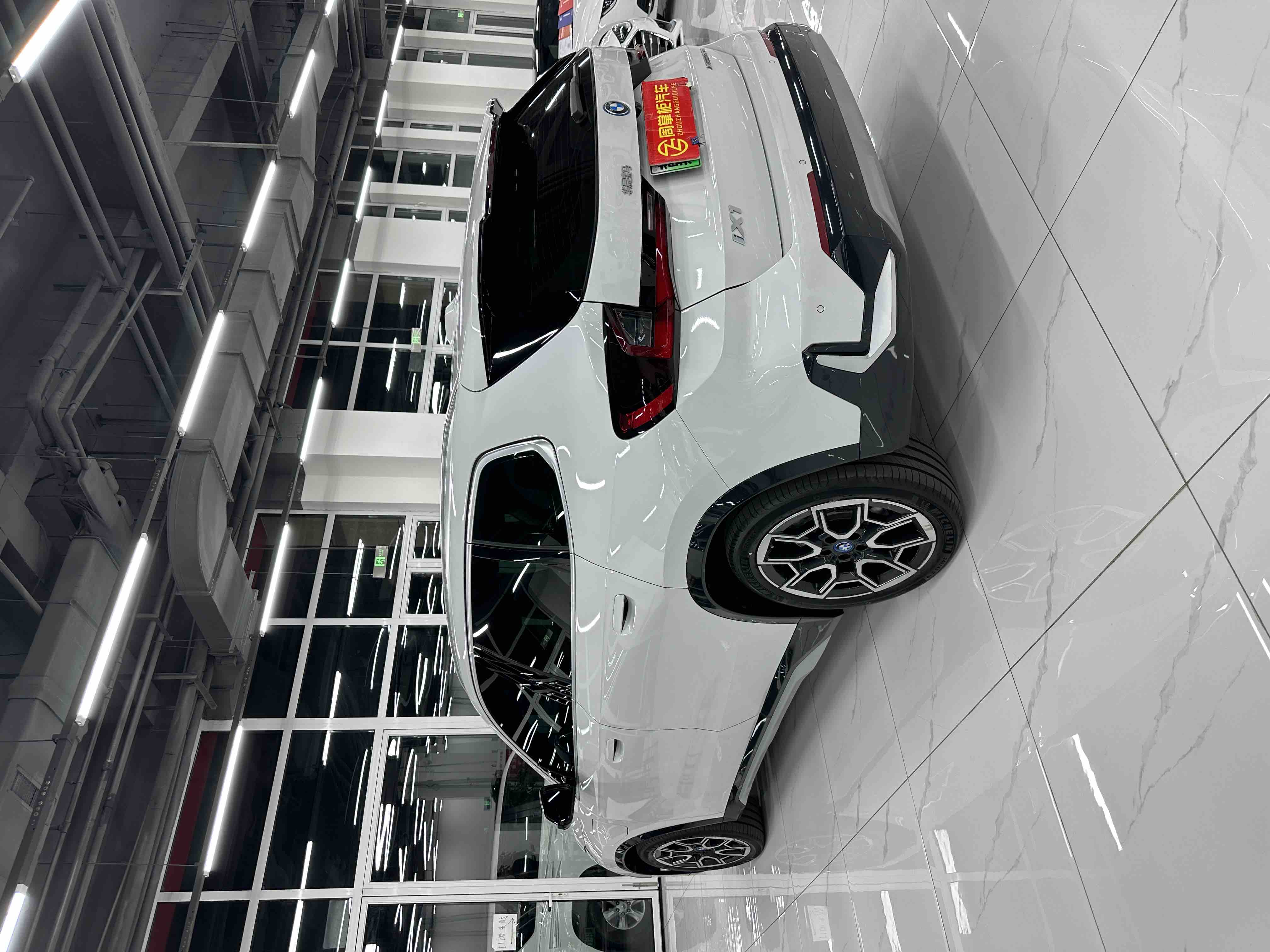 BMW iX1 2024 #19 BMW iX1 2024 car image #19