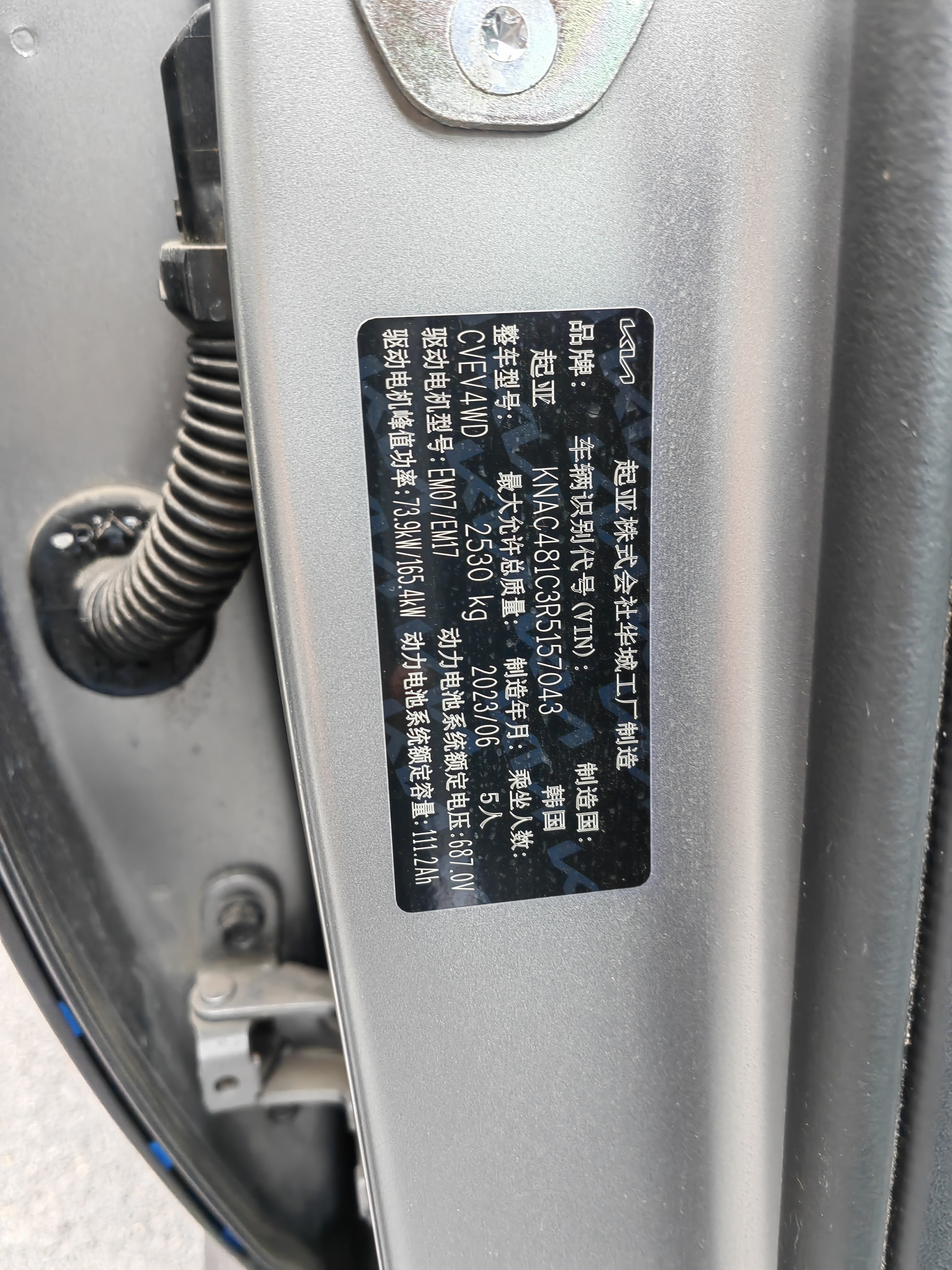 起亚 起亚EV6 2023 汽车图片 #19